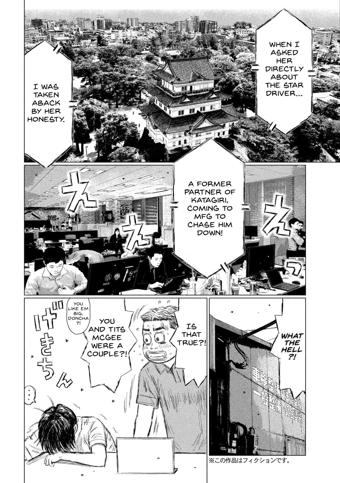 Read MF Ghost ENGLISH Manga Online