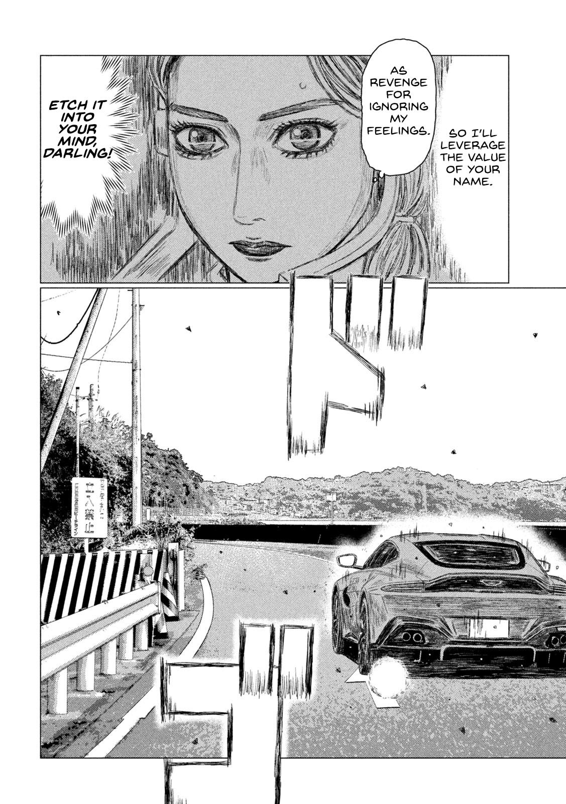 Read MF Ghost ENGLISH Manga Online