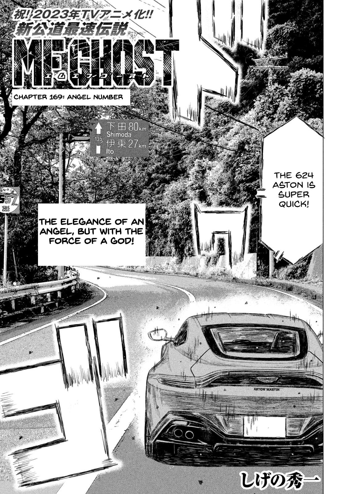 Read MF Ghost ENGLISH Manga Online