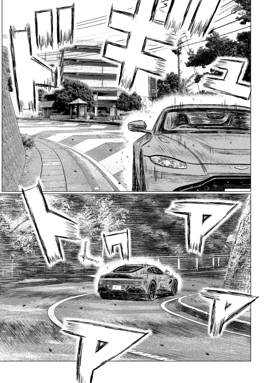 Read MF Ghost ENGLISH Manga Online