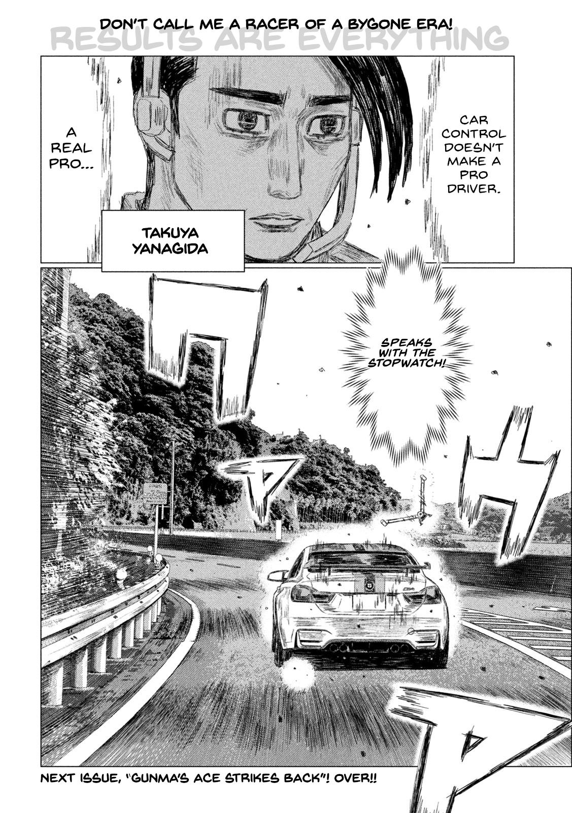 Read MF Ghost ENGLISH Manga Online