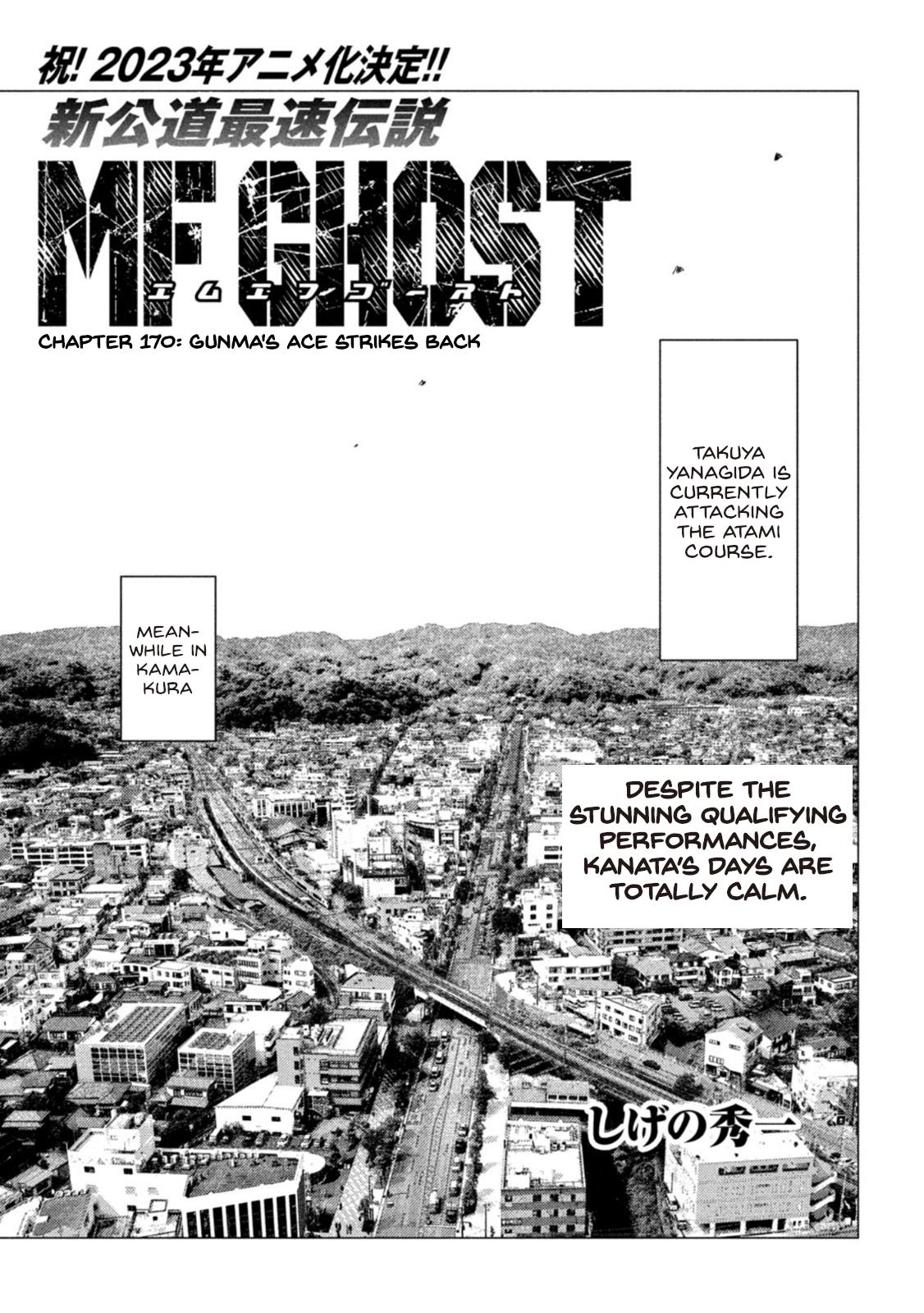 Read MF Ghost ENGLISH Manga Online