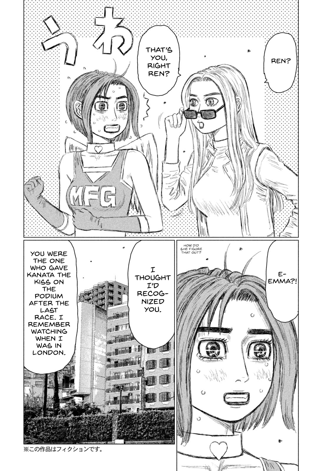 Read MF Ghost ENGLISH Manga Online