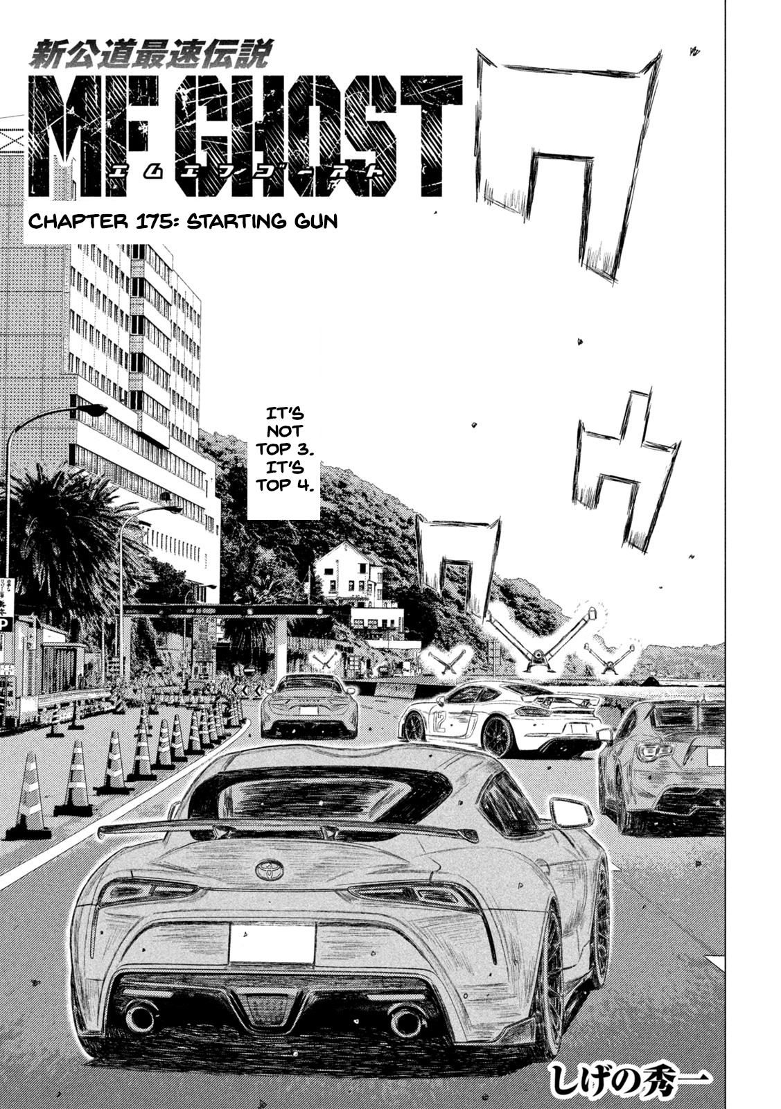 Read MF Ghost ENGLISH Manga Online
