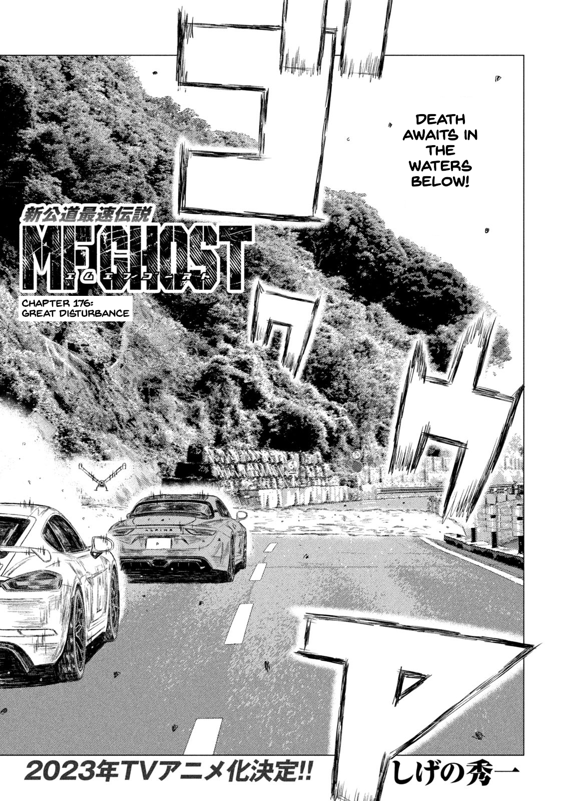 Read MF Ghost ENGLISH Manga Online