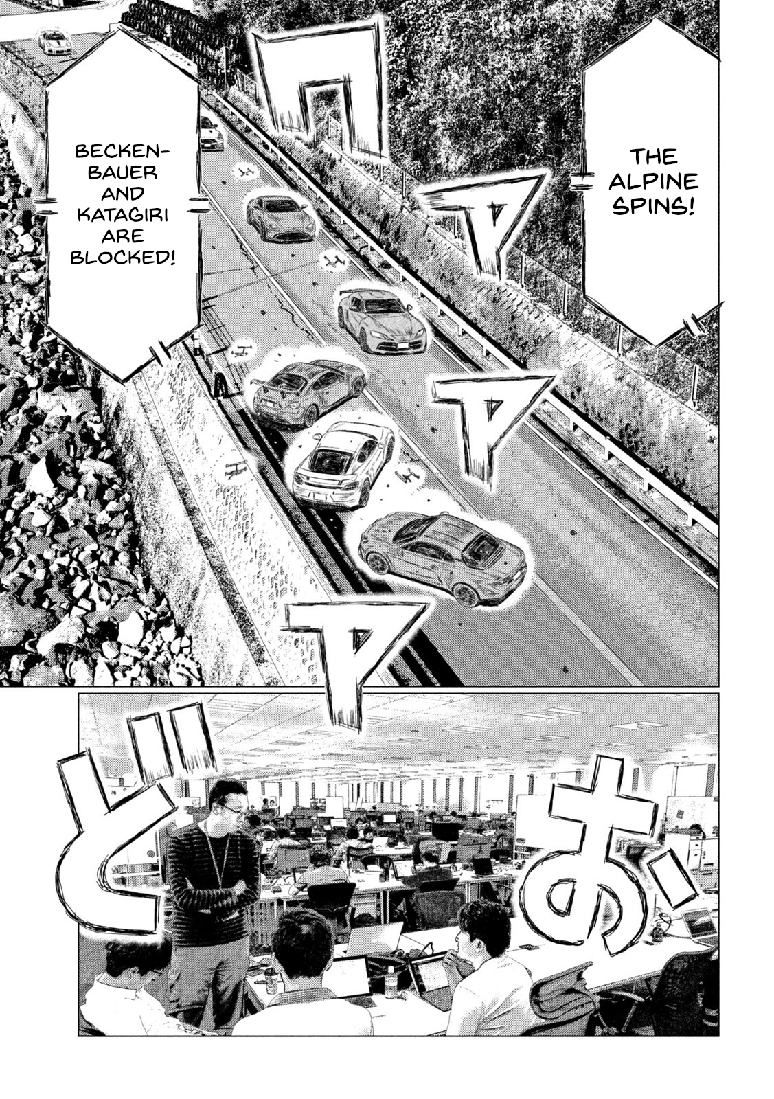 Read MF Ghost ENGLISH Manga Online