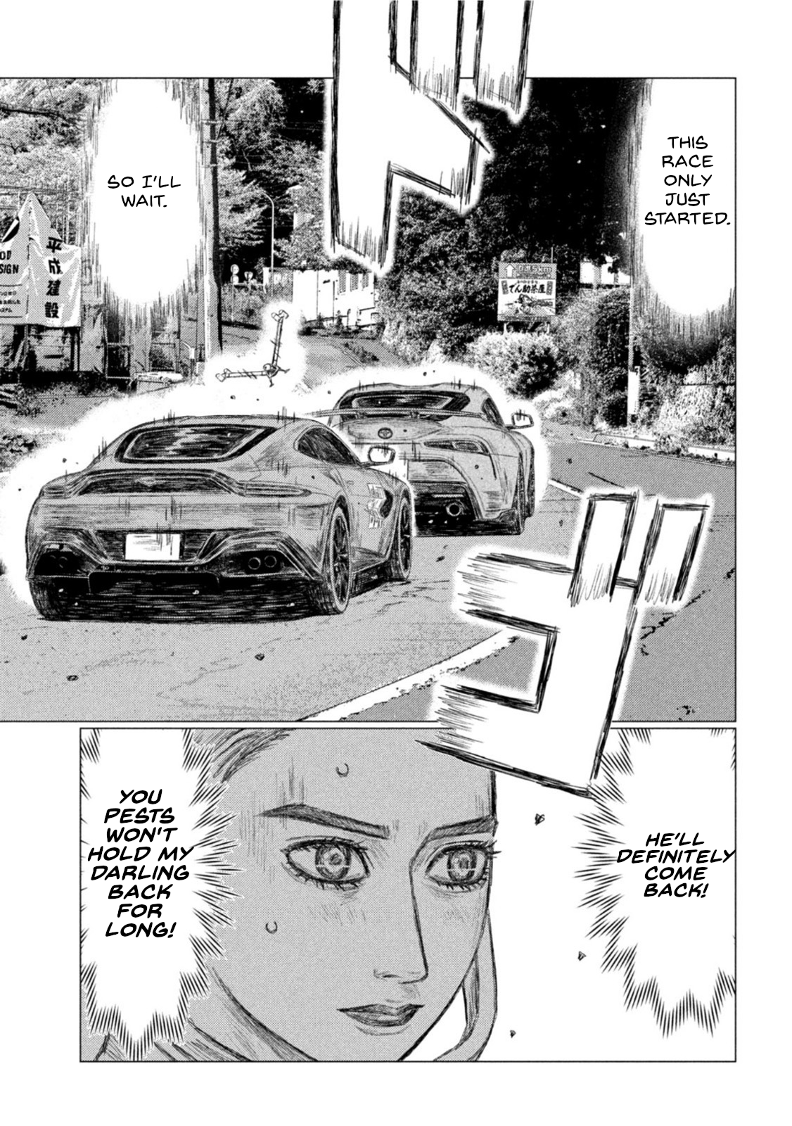 Read MF Ghost ENGLISH Manga Online