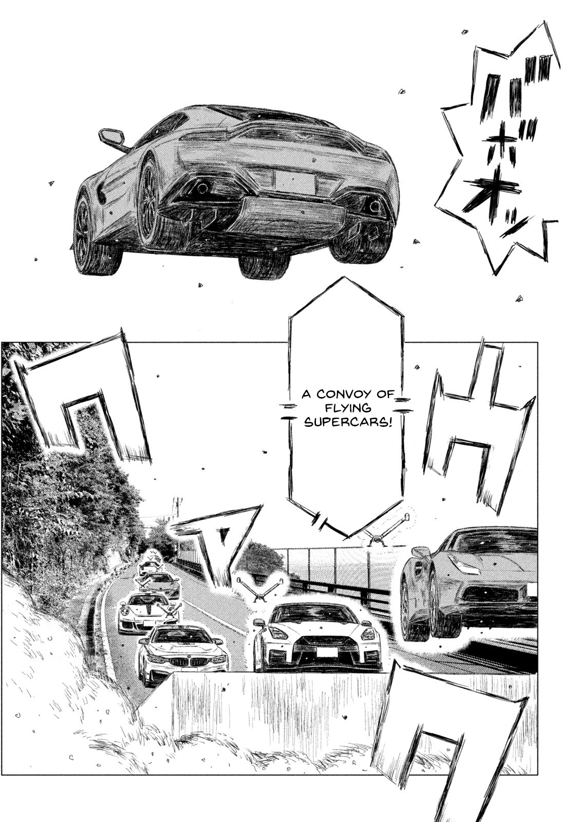 Read MF Ghost ENGLISH Manga Online