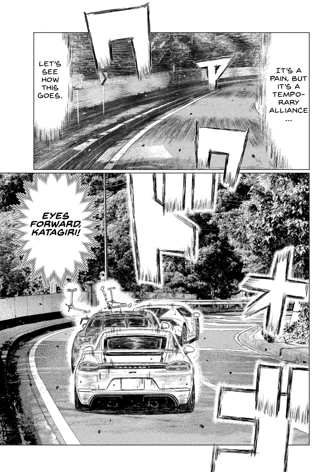 Read MF Ghost ENGLISH Manga Online