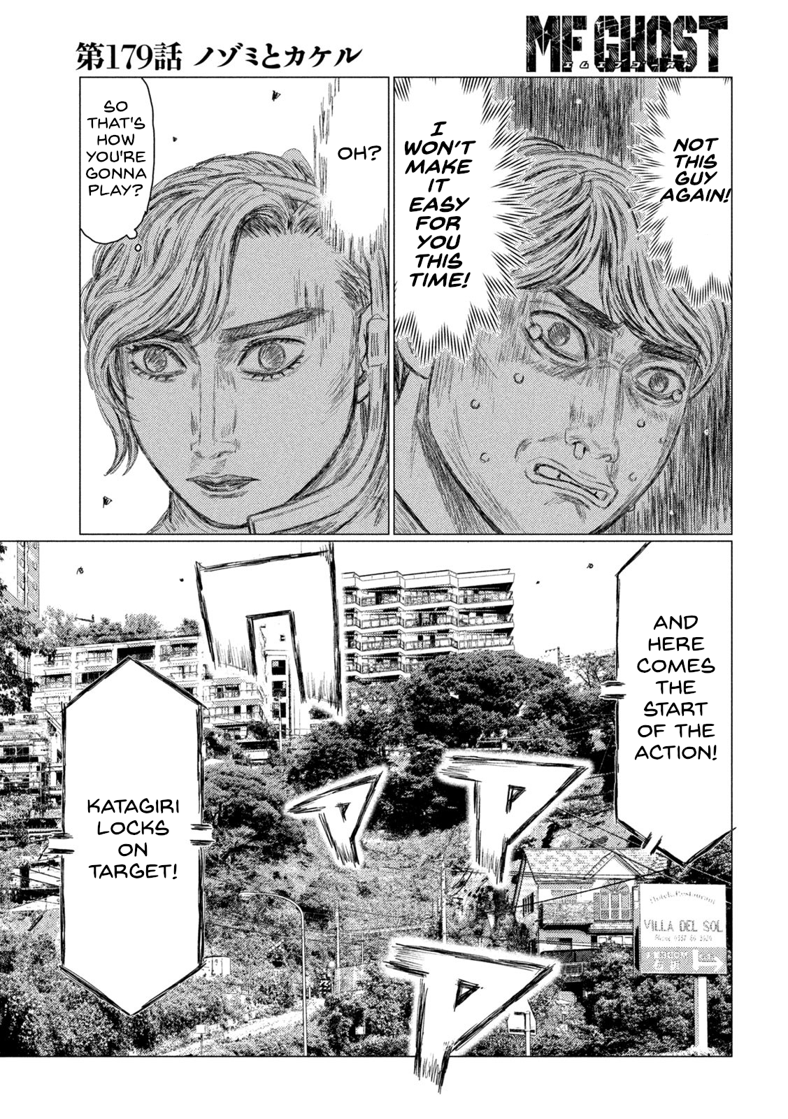 Read MF Ghost ENGLISH Manga Online