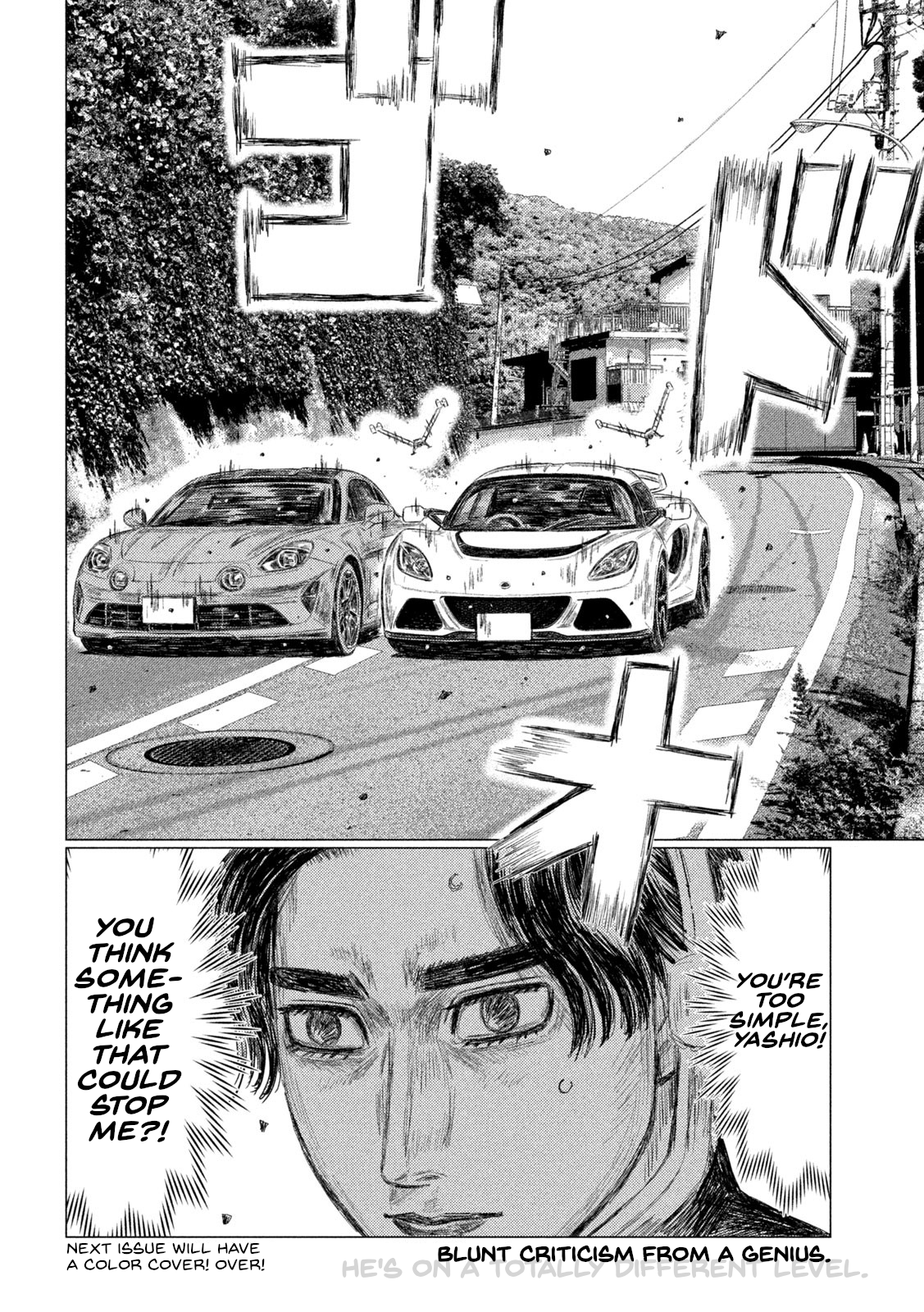 Read MF Ghost ENGLISH Manga Online