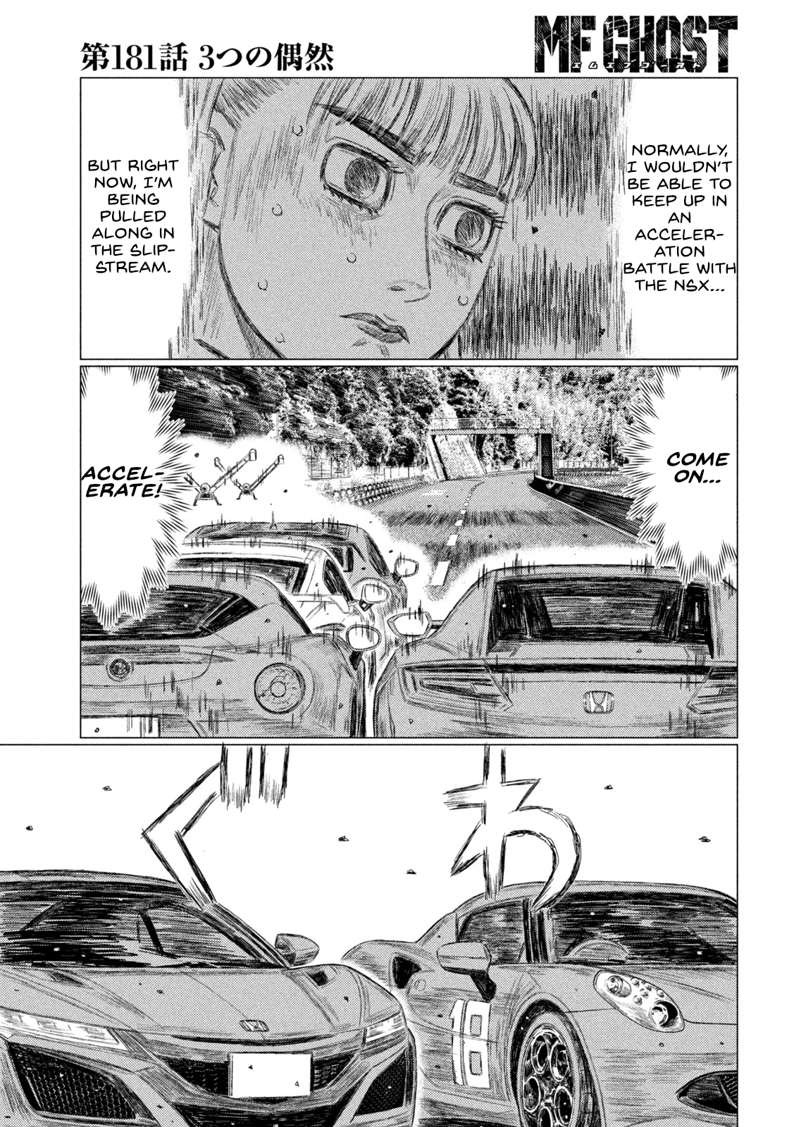 Read MF Ghost ENGLISH Manga Online