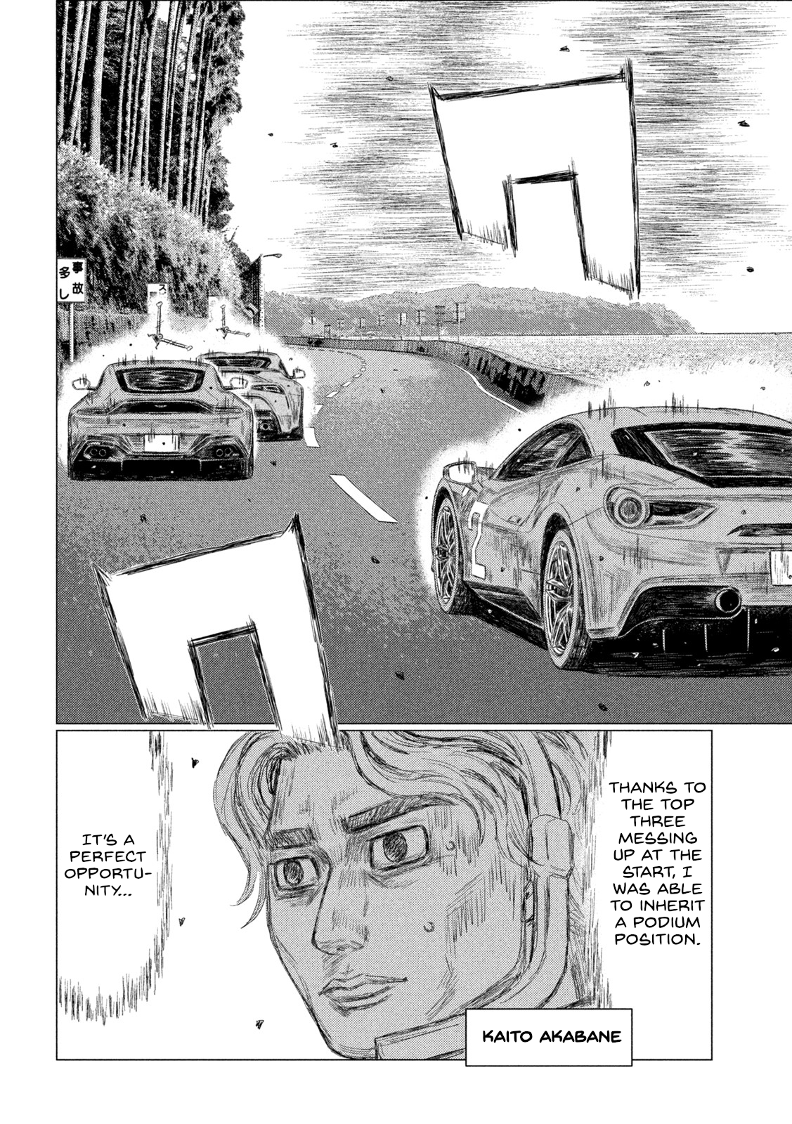 Read MF Ghost ENGLISH Manga Online