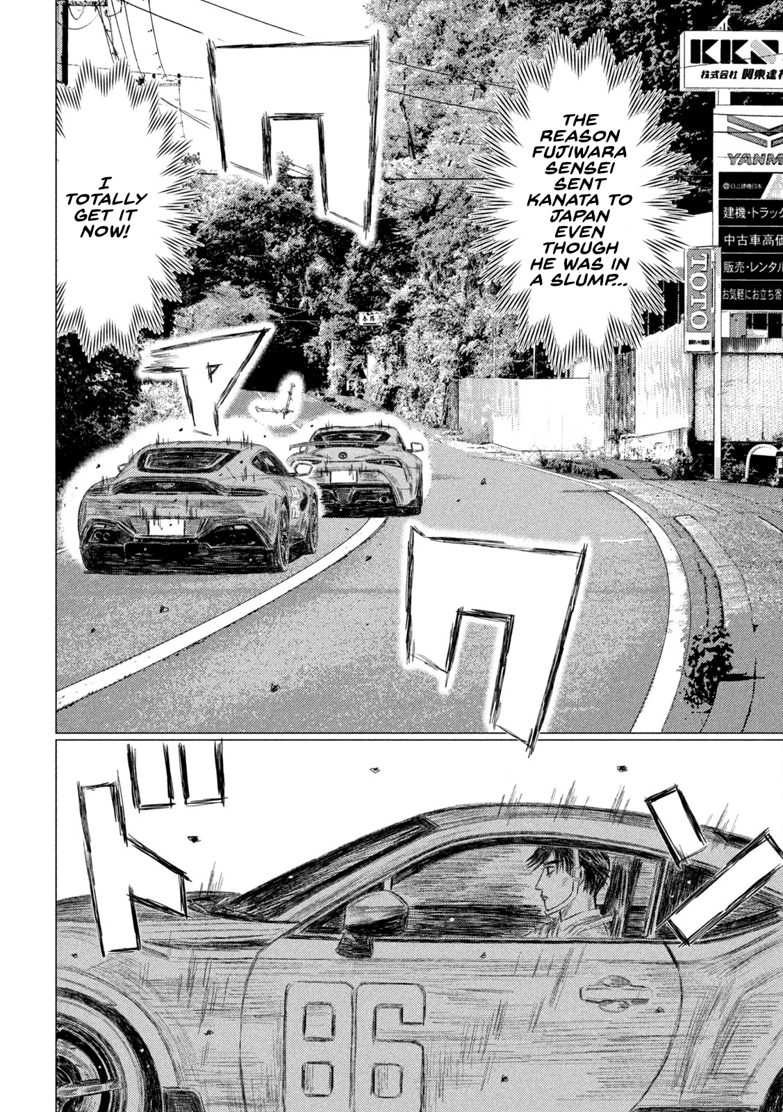 Read MF Ghost ENGLISH Manga Online