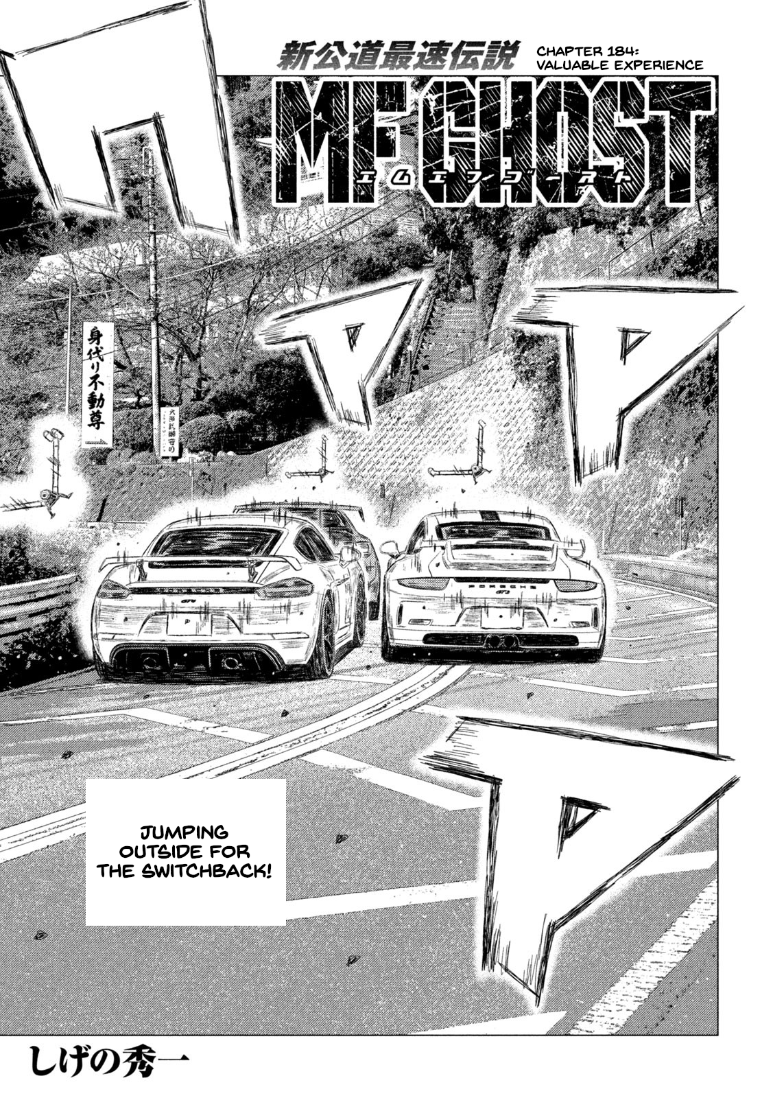 Read MF Ghost ENGLISH Manga Online