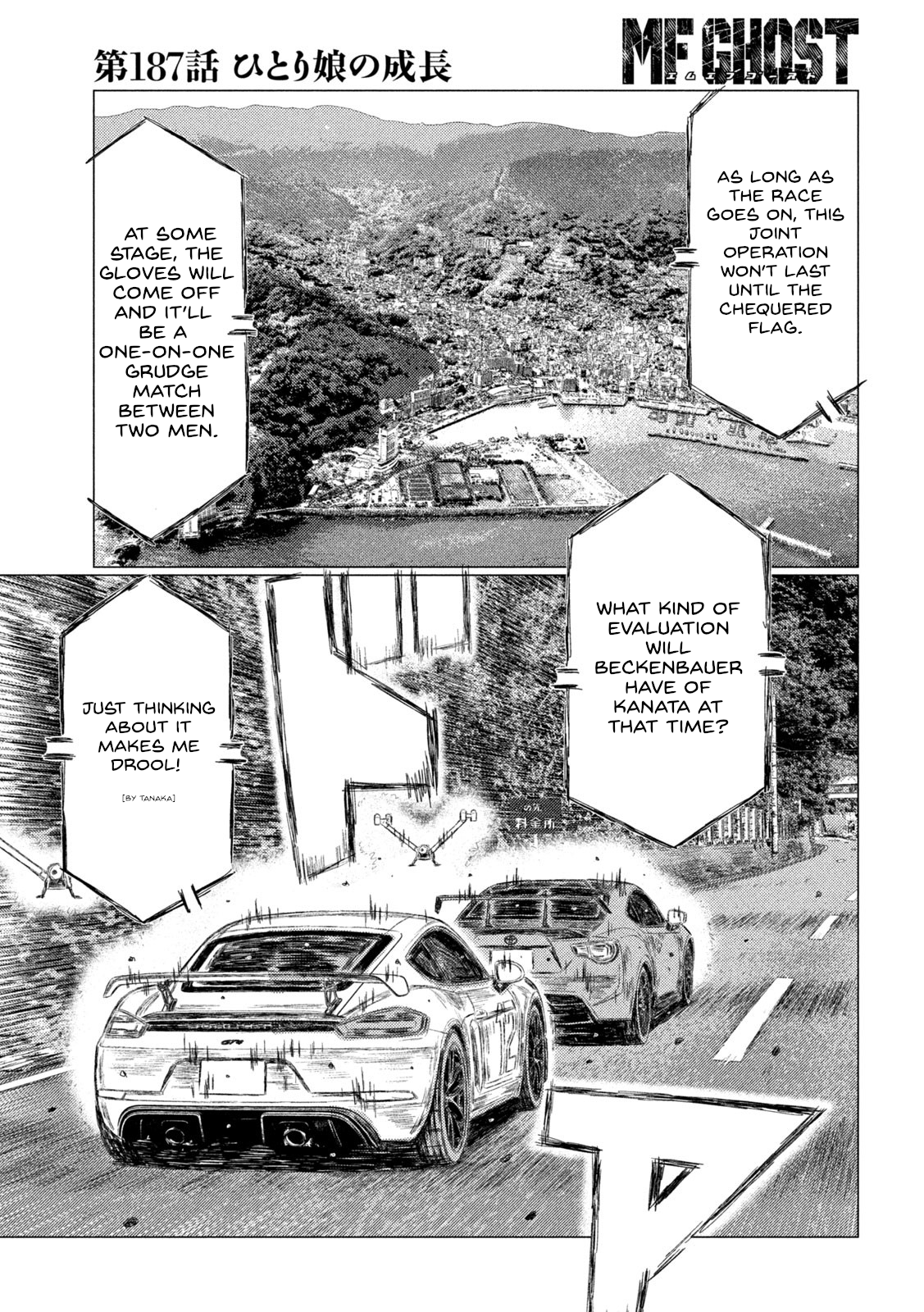 Read MF Ghost ENGLISH Manga Online