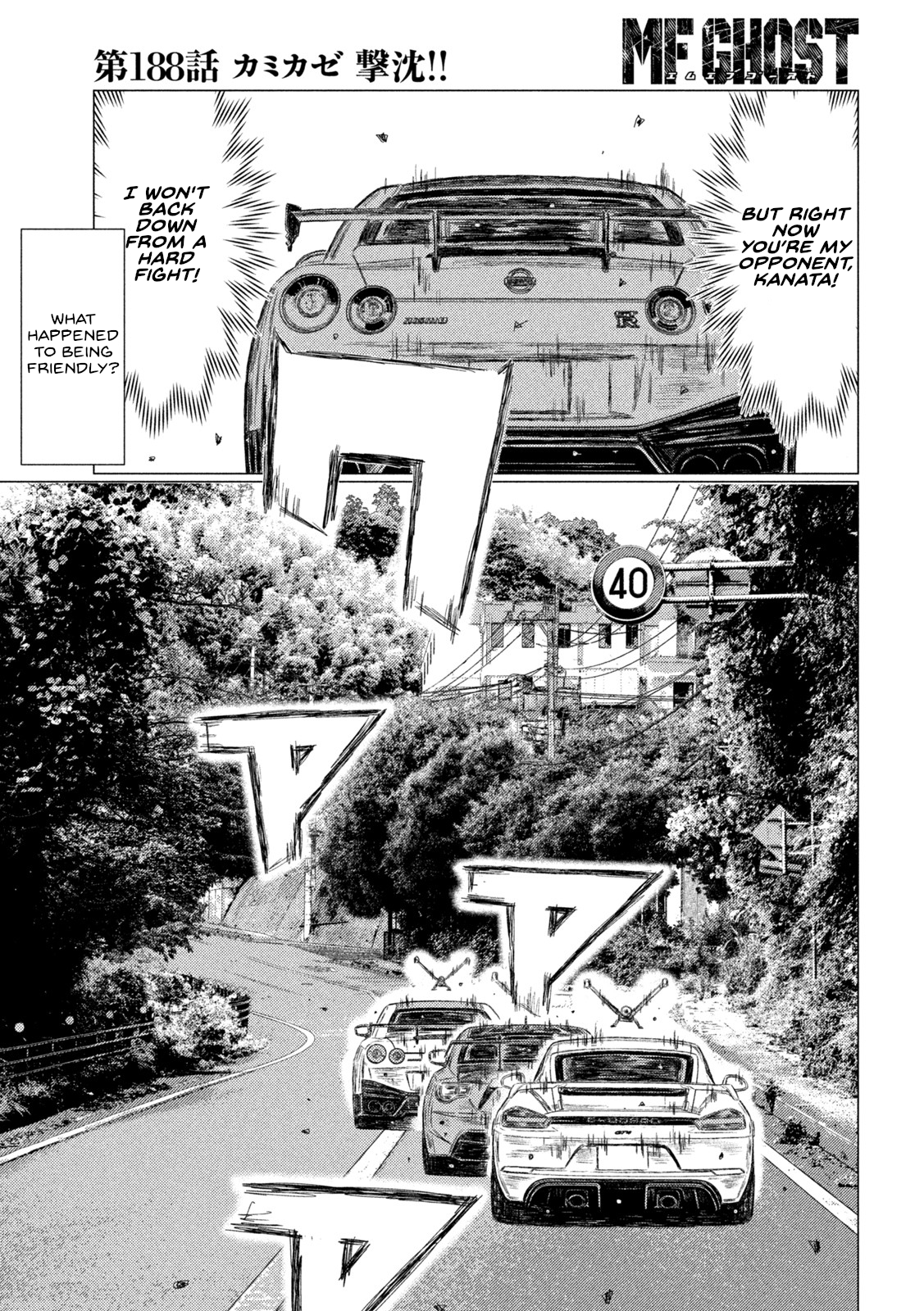 Read MF Ghost ENGLISH Manga Online