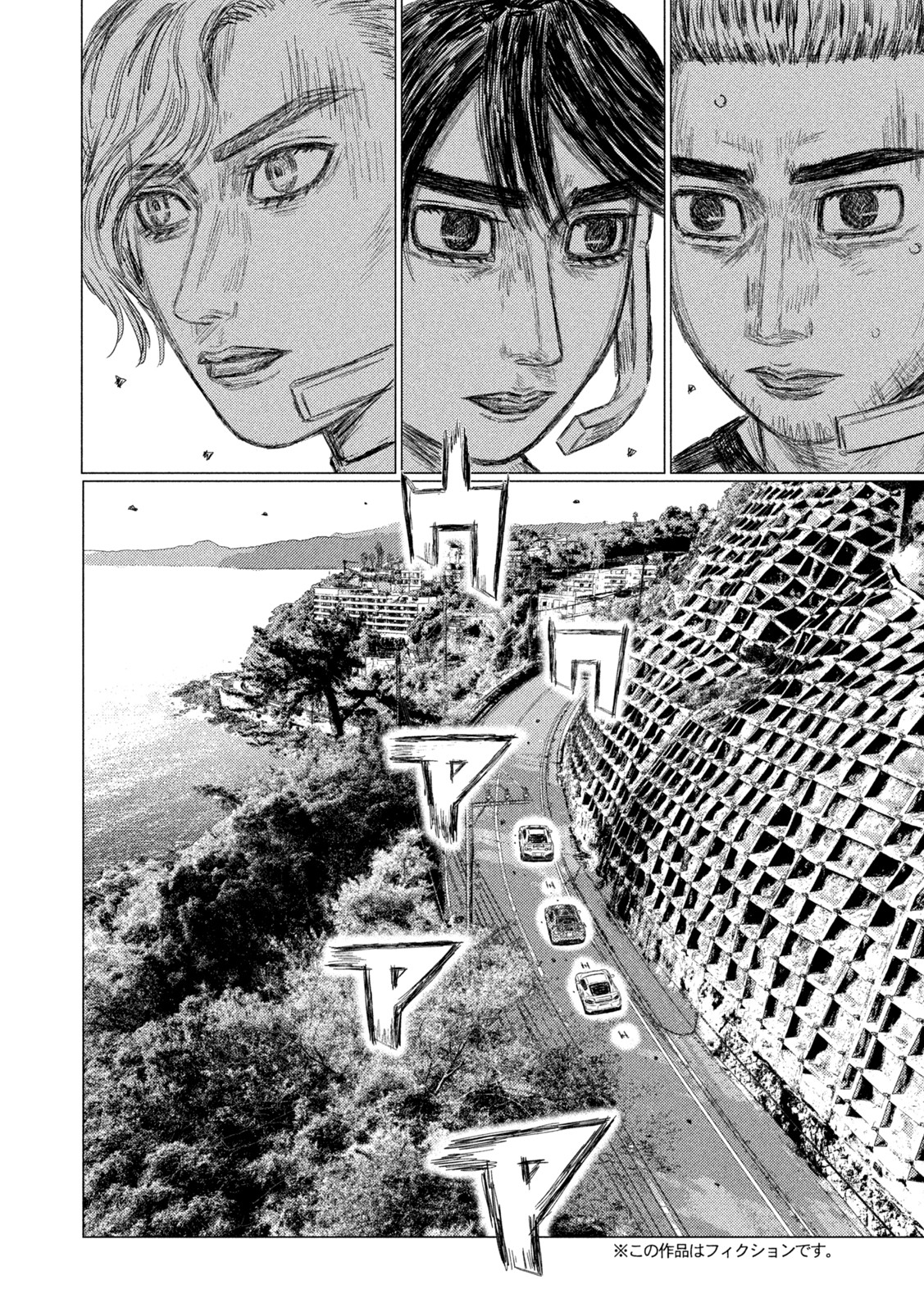 Read MF Ghost ENGLISH Manga Online