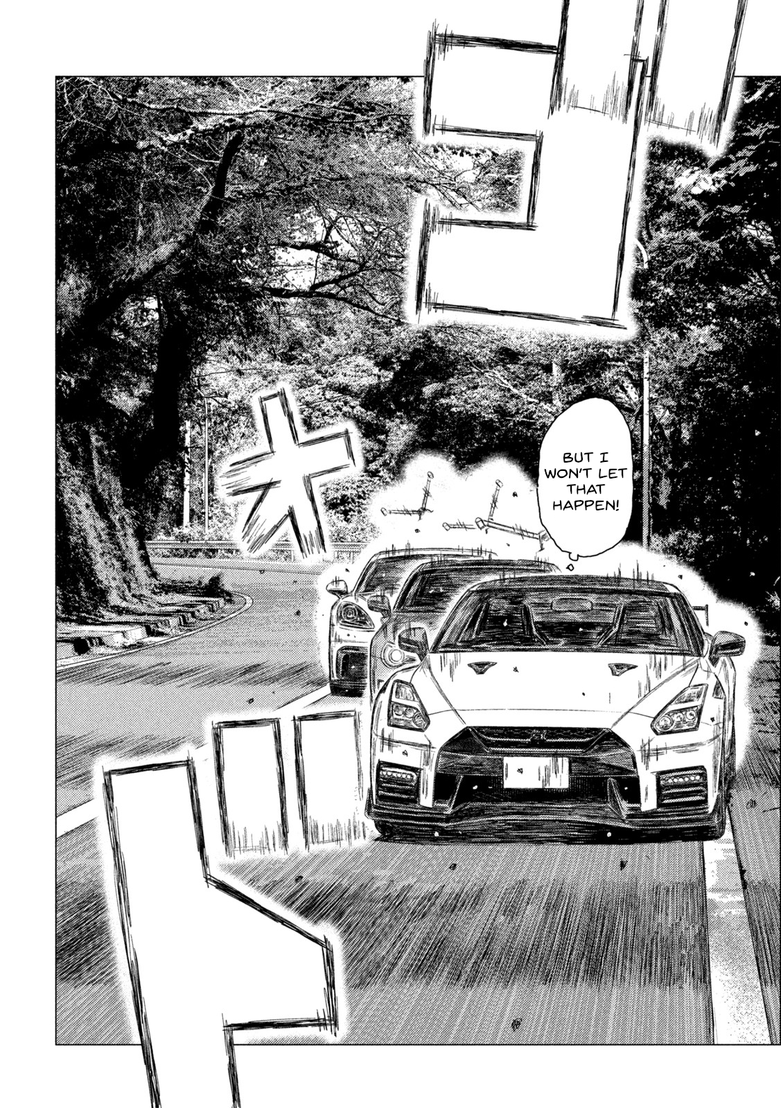 Read MF Ghost ENGLISH Manga Online