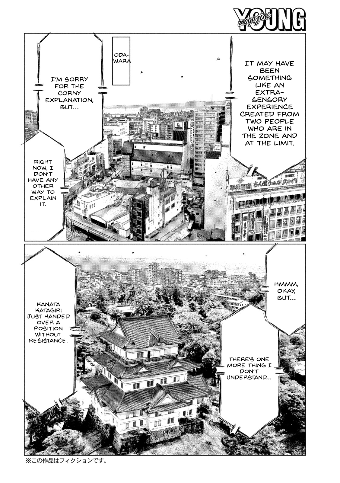 Read MF Ghost ENGLISH Manga Online