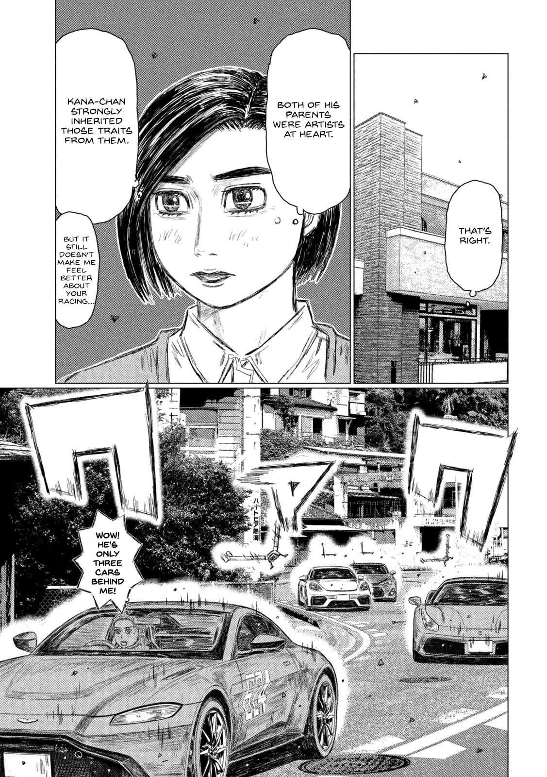 Read MF Ghost ENGLISH Manga Online