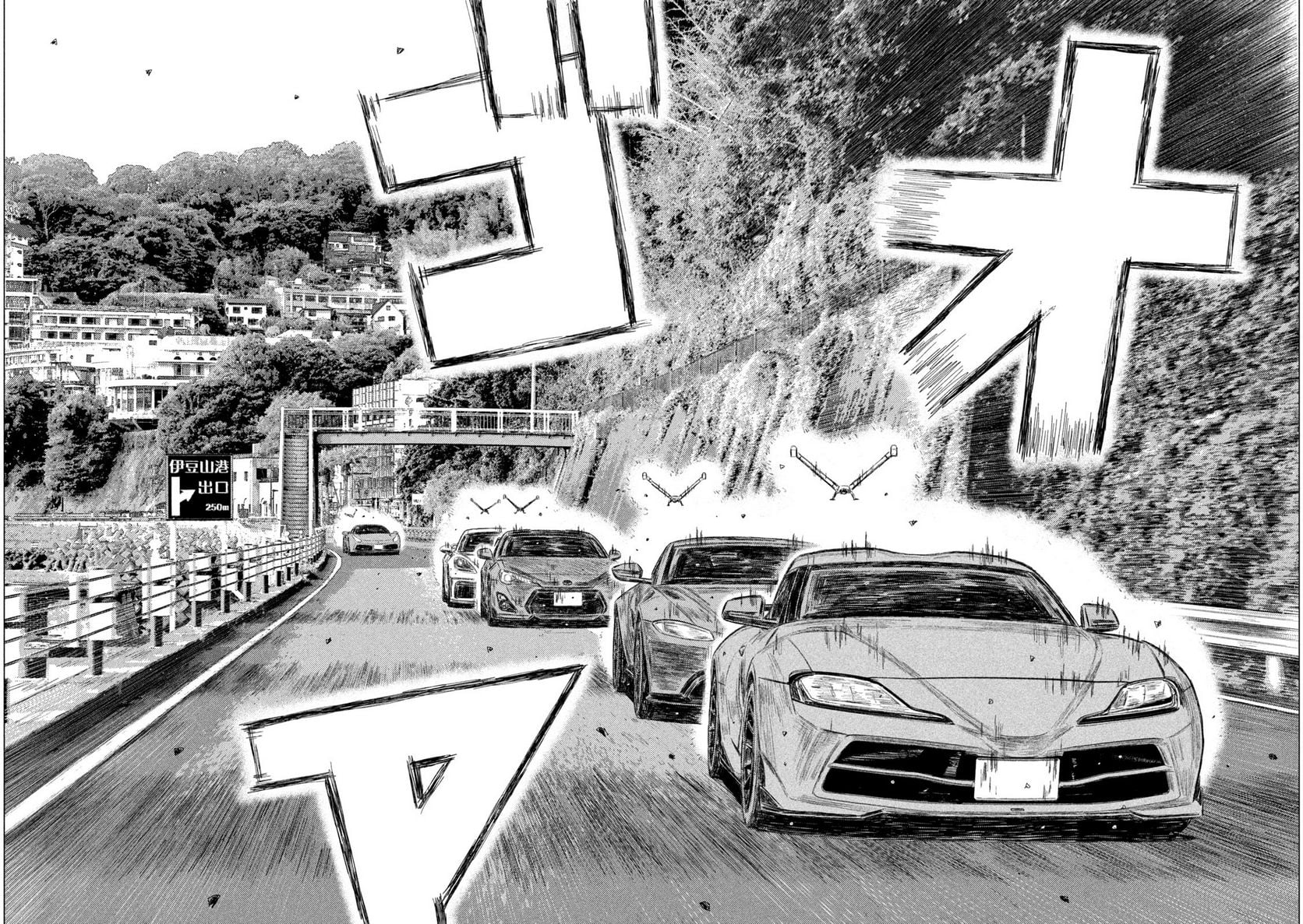 Read MF Ghost ENGLISH Manga Online