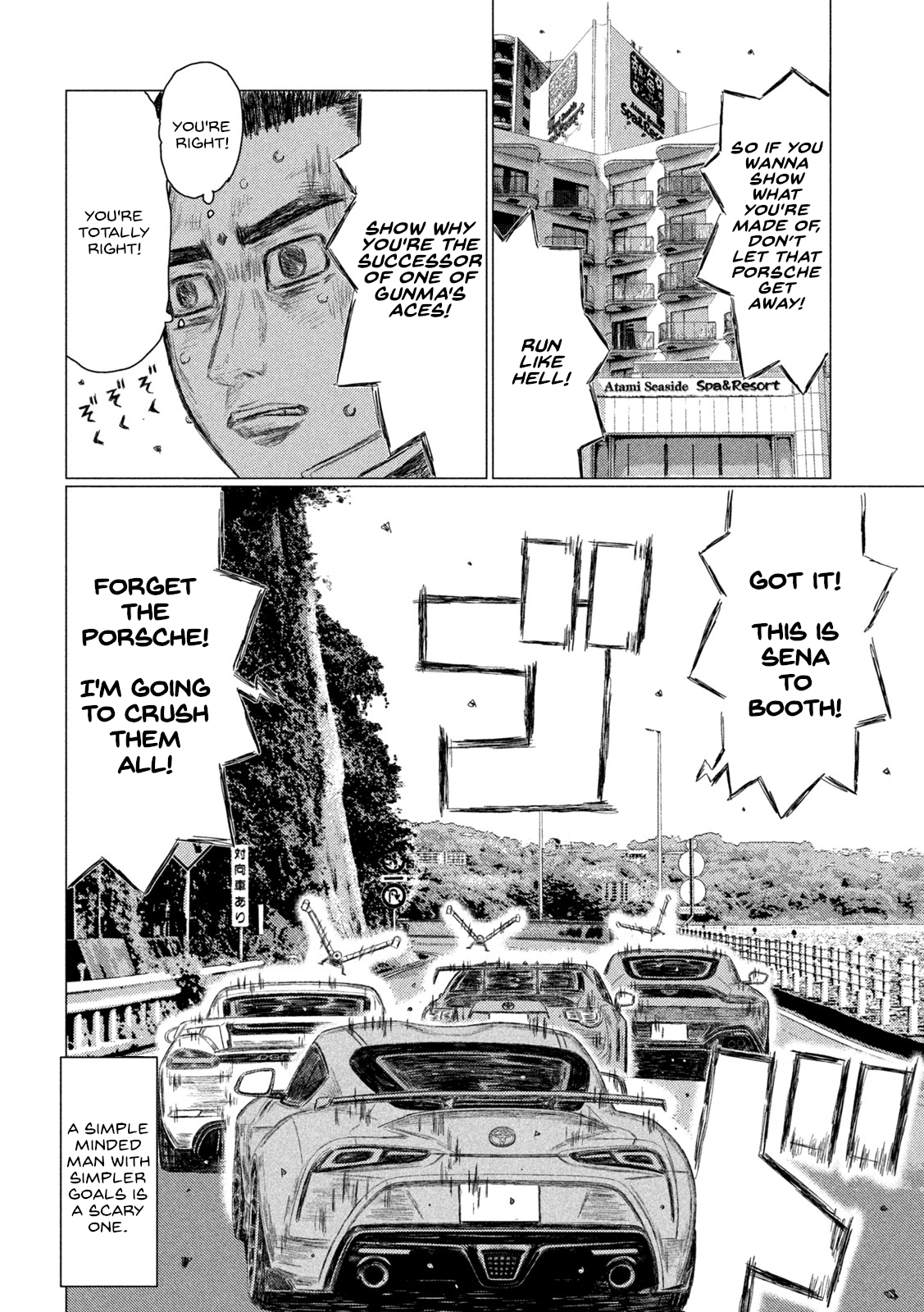 Read MF Ghost ENGLISH Manga Online