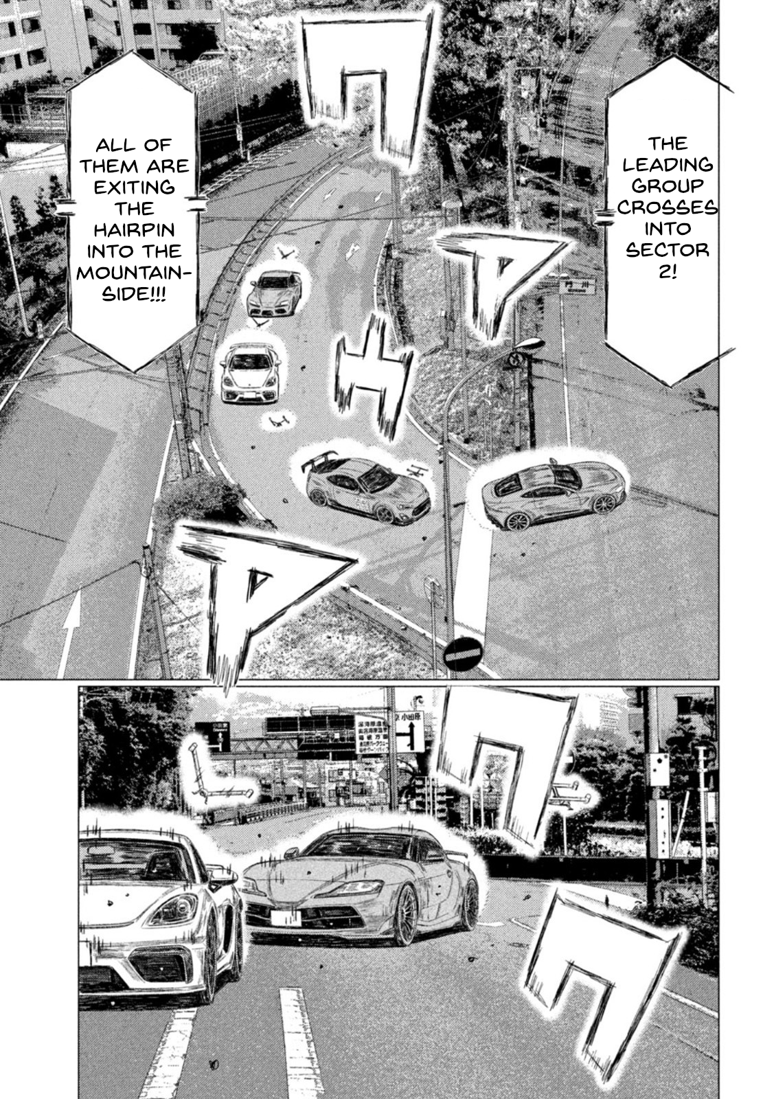 Read MF Ghost ENGLISH Manga Online