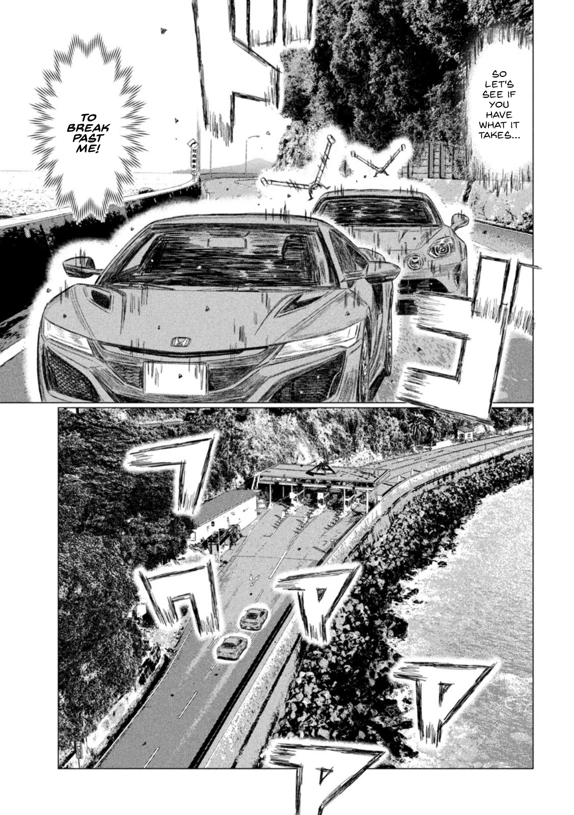 Read MF Ghost ENGLISH Manga Online