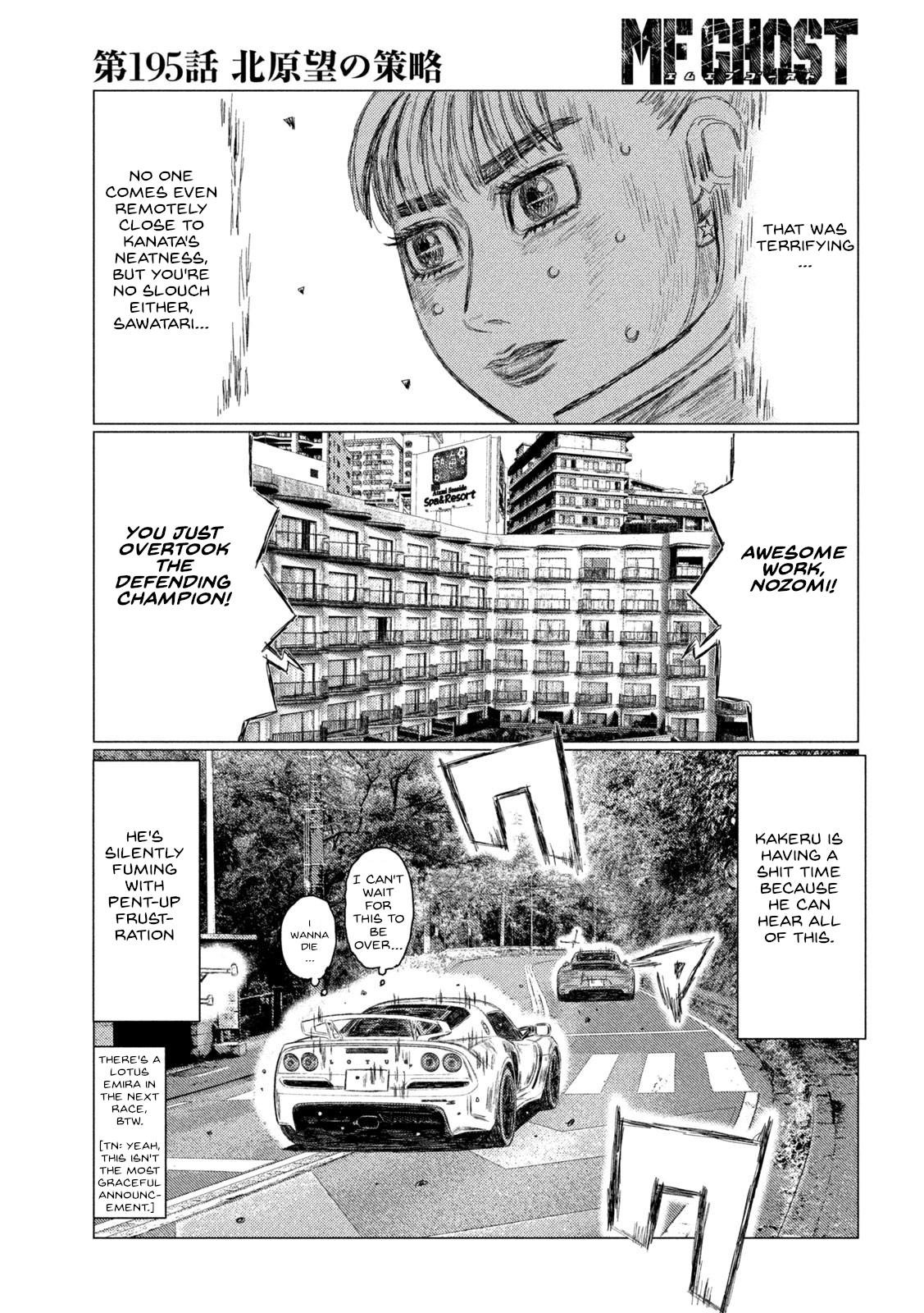 Read MF Ghost ENGLISH Manga Online