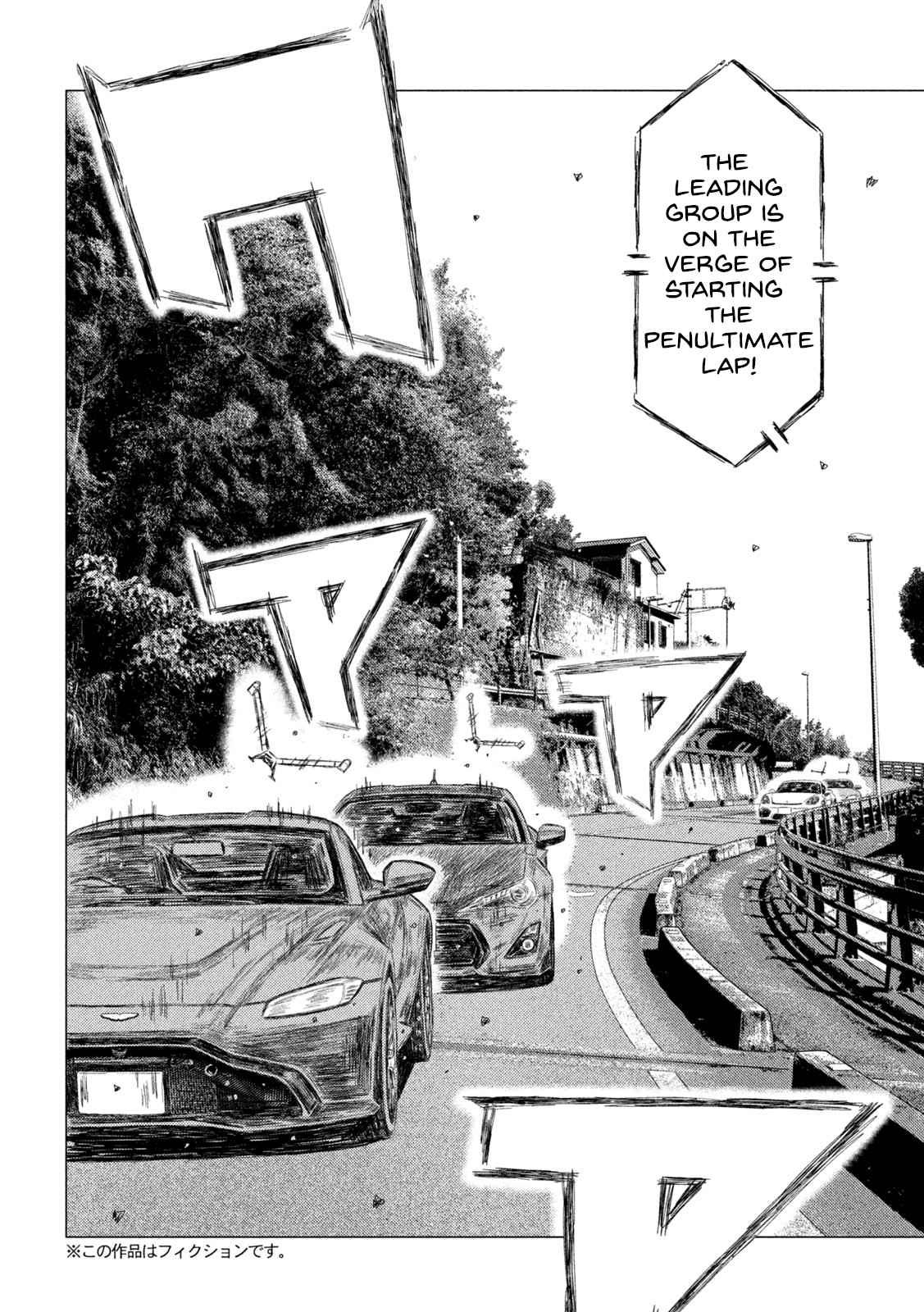 Read MF Ghost ENGLISH Manga Online