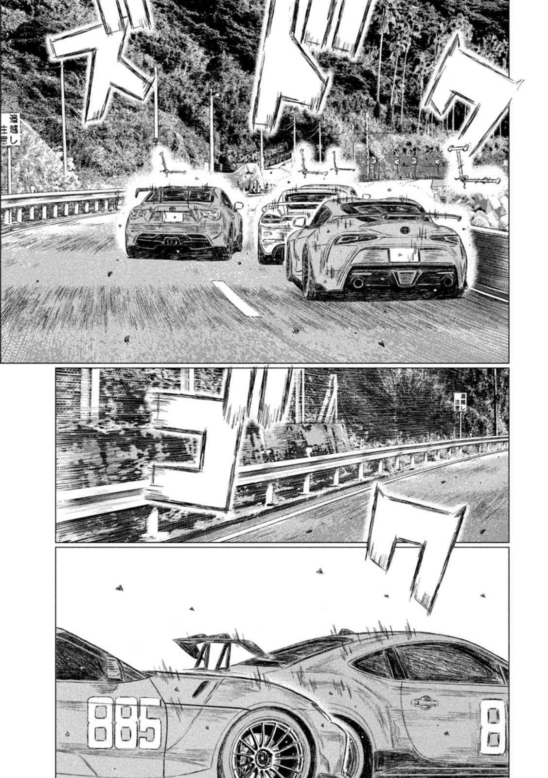 Read MF Ghost ENGLISH Manga Online