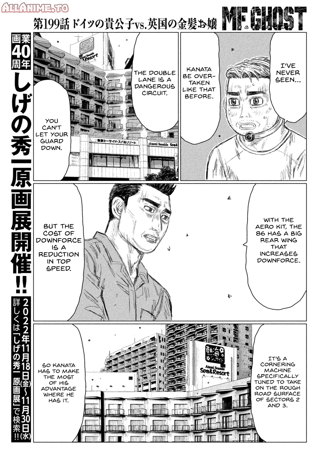 Read MF Ghost ENGLISH Manga Online