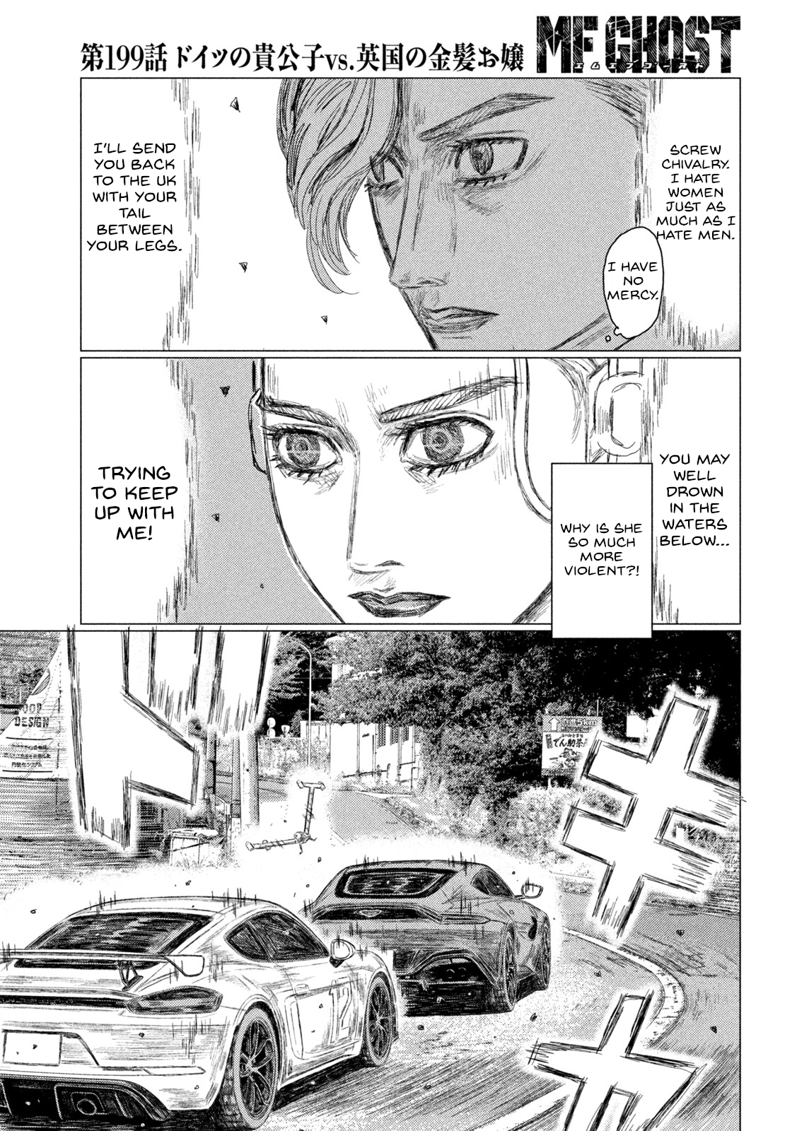 Read MF Ghost ENGLISH Manga Online