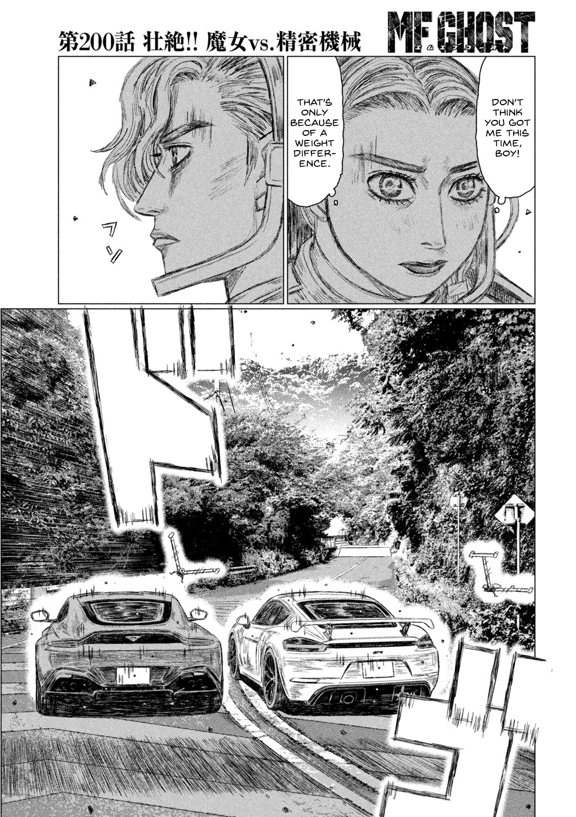 Read MF Ghost ENGLISH Manga Online