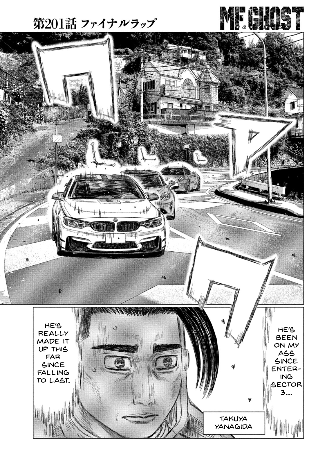 Read MF Ghost ENGLISH Manga Online