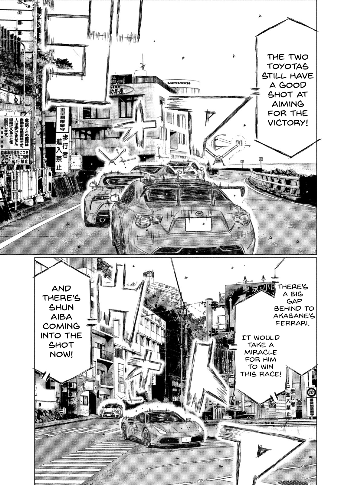 Read MF Ghost ENGLISH Manga Online
