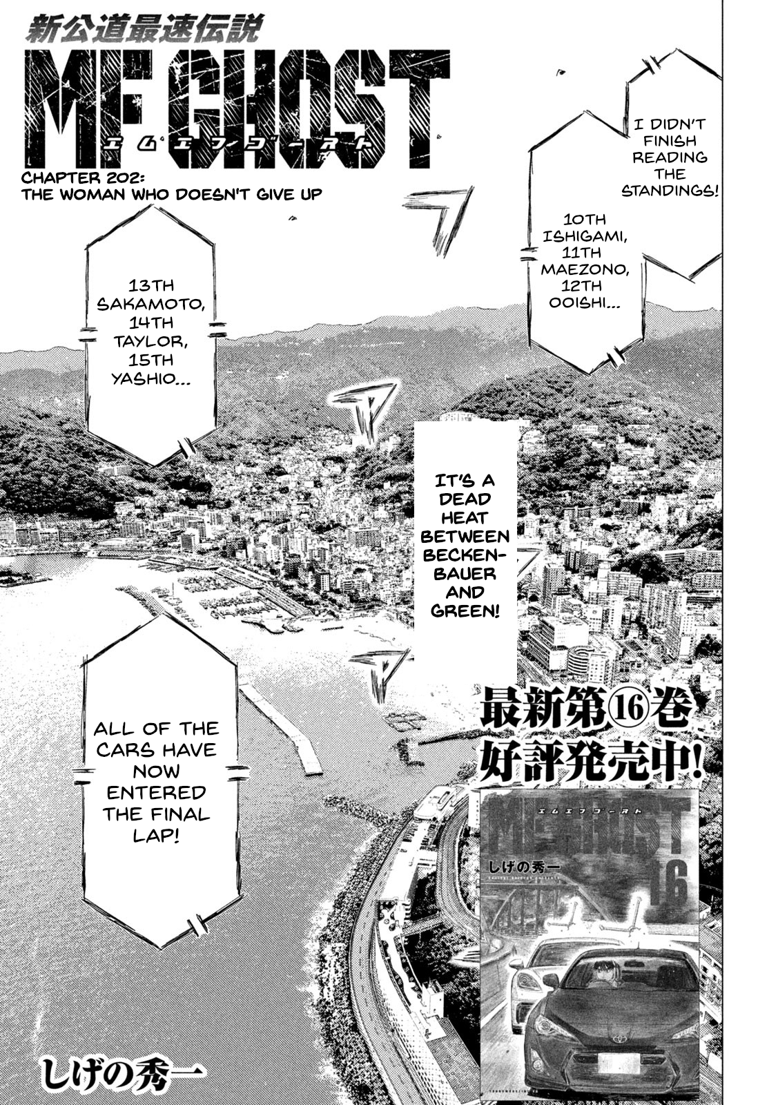 Read MF Ghost ENGLISH Manga Online