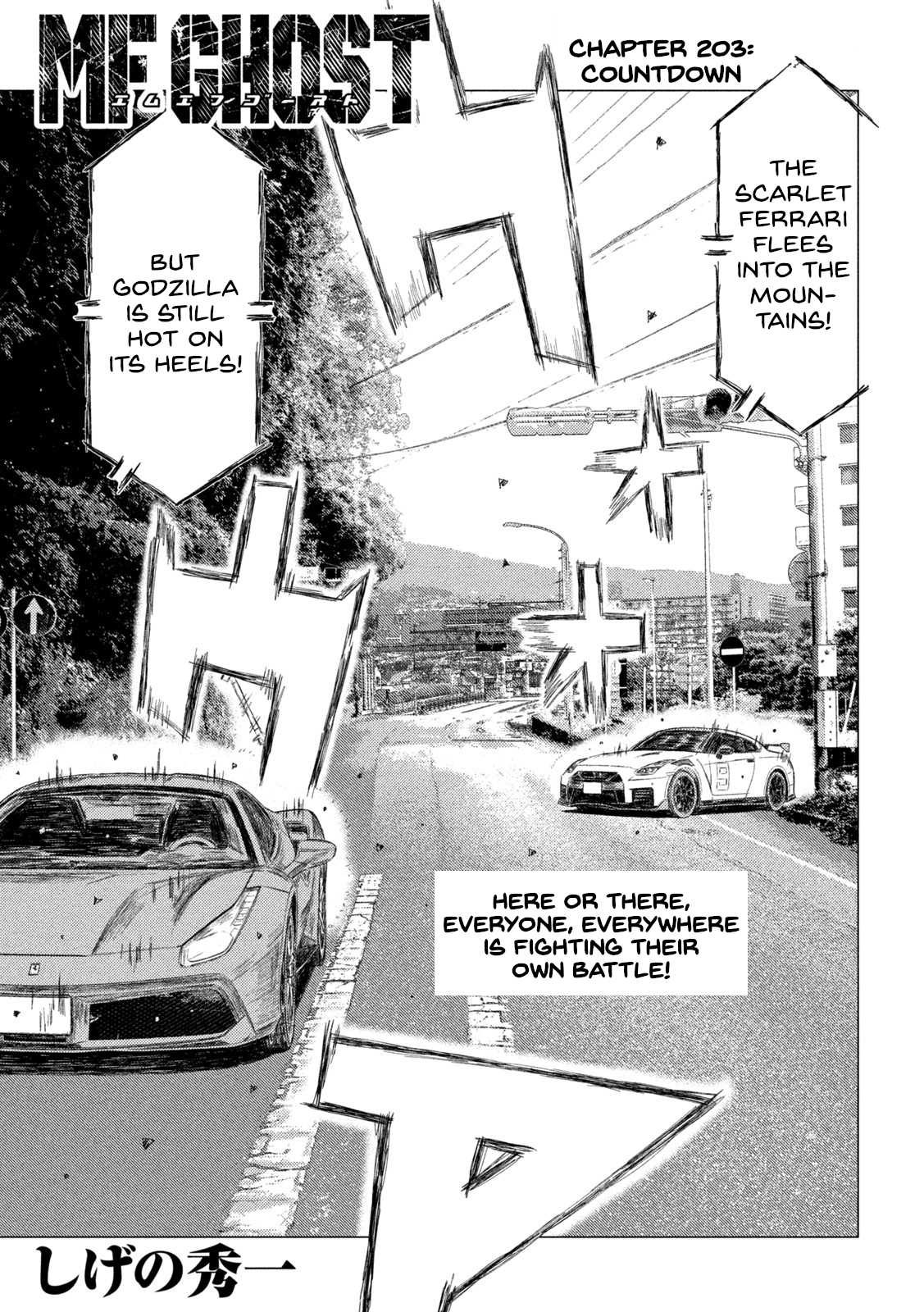 Read MF Ghost ENGLISH Manga Online