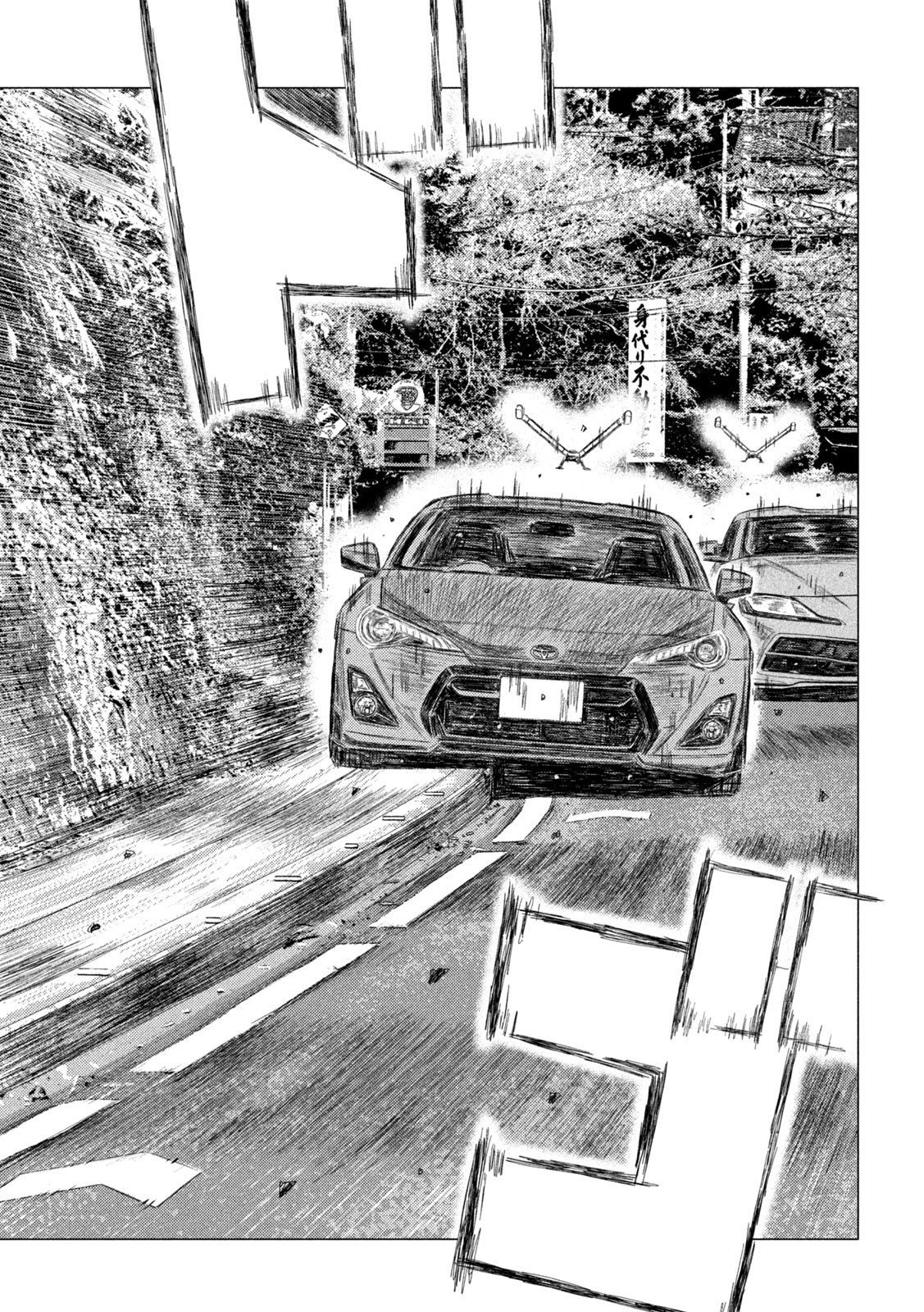 Read MF Ghost ENGLISH Manga Online