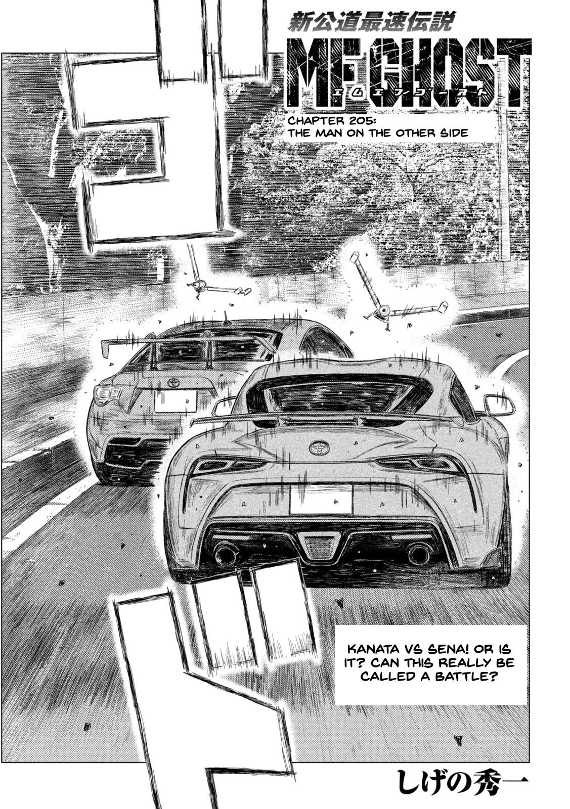 Read MF Ghost ENGLISH Manga Online