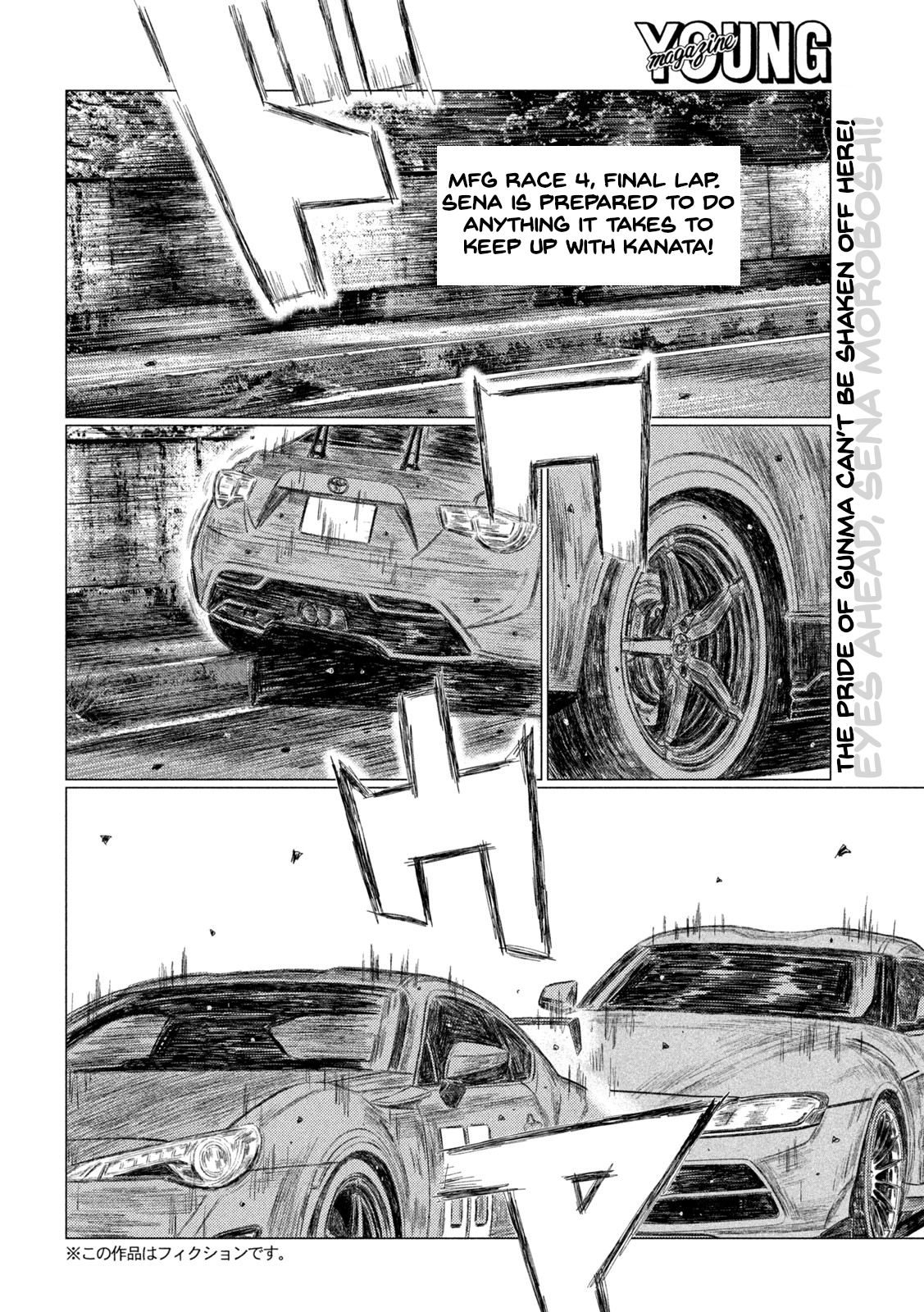 Read MF Ghost ENGLISH Manga Online