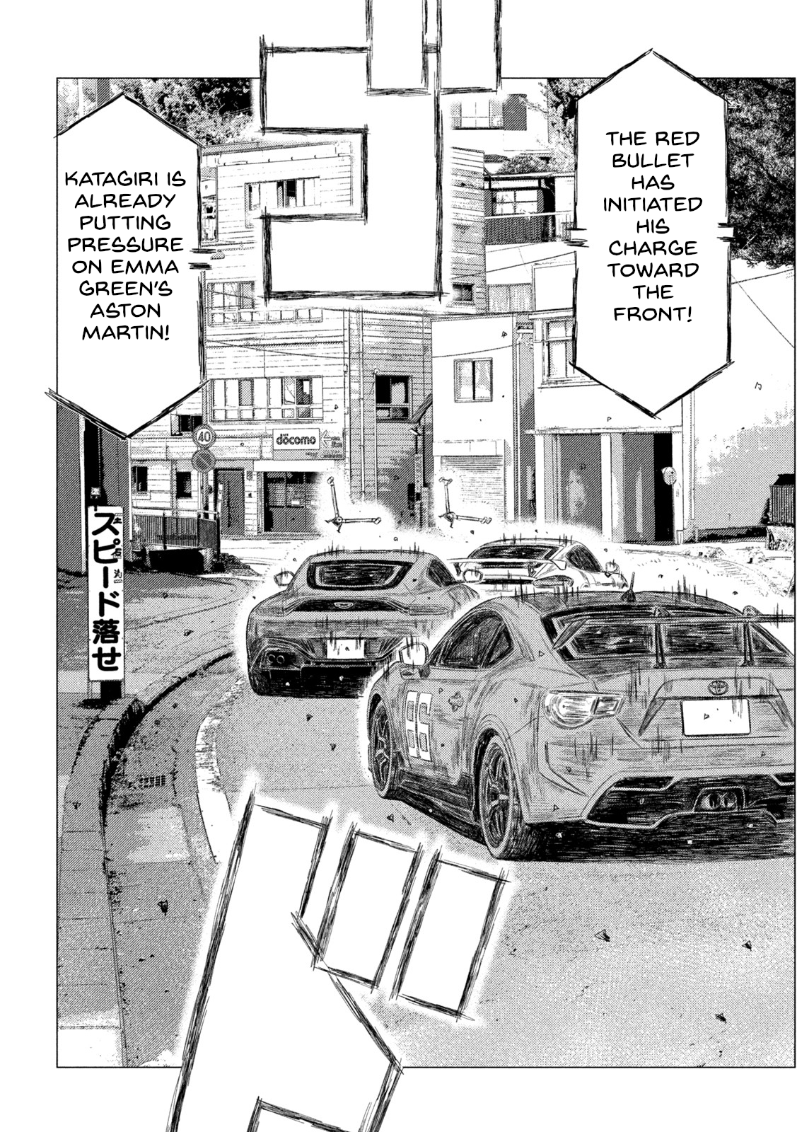 Read MF Ghost ENGLISH Manga Online