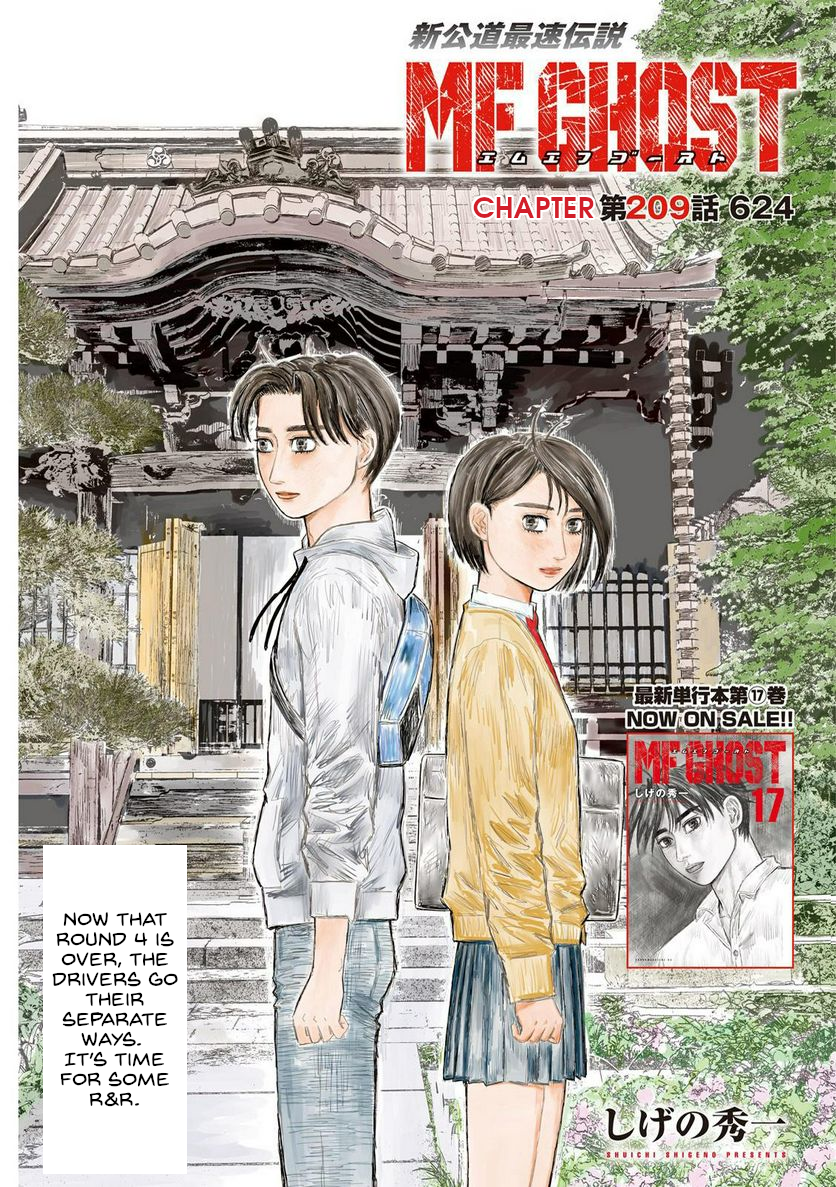 Read MF Ghost ENGLISH Manga Online