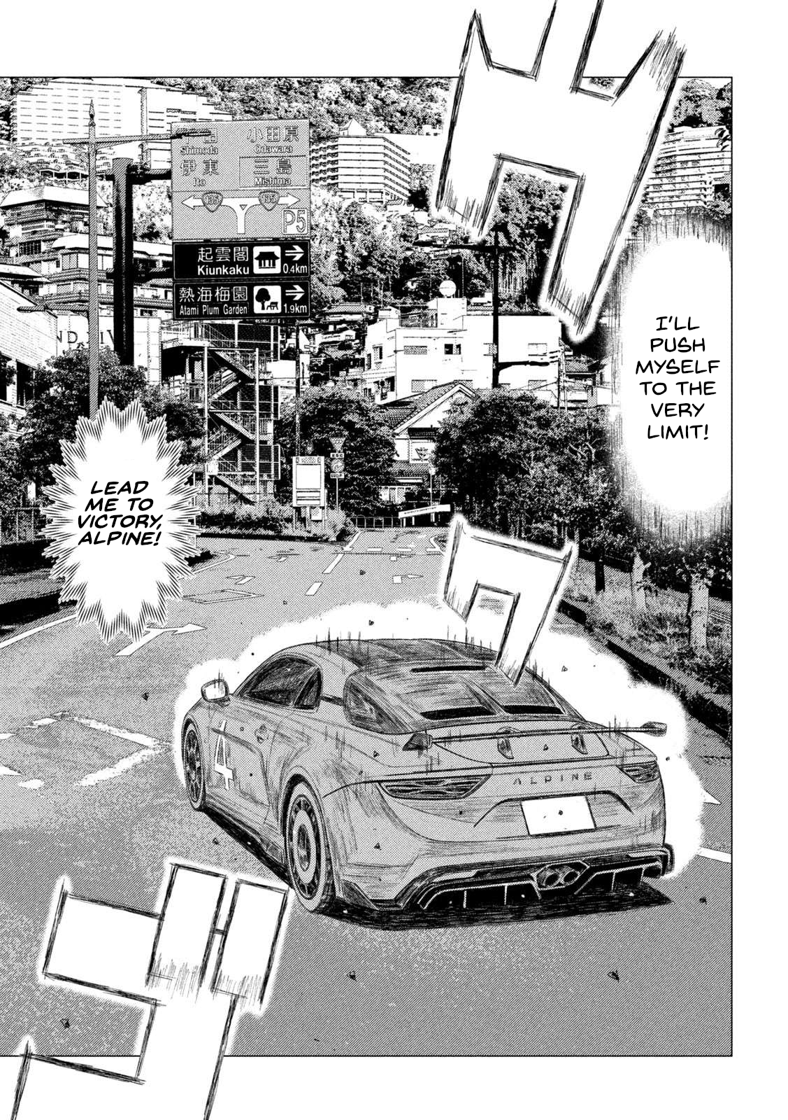 Read MF Ghost ENGLISH Manga Online