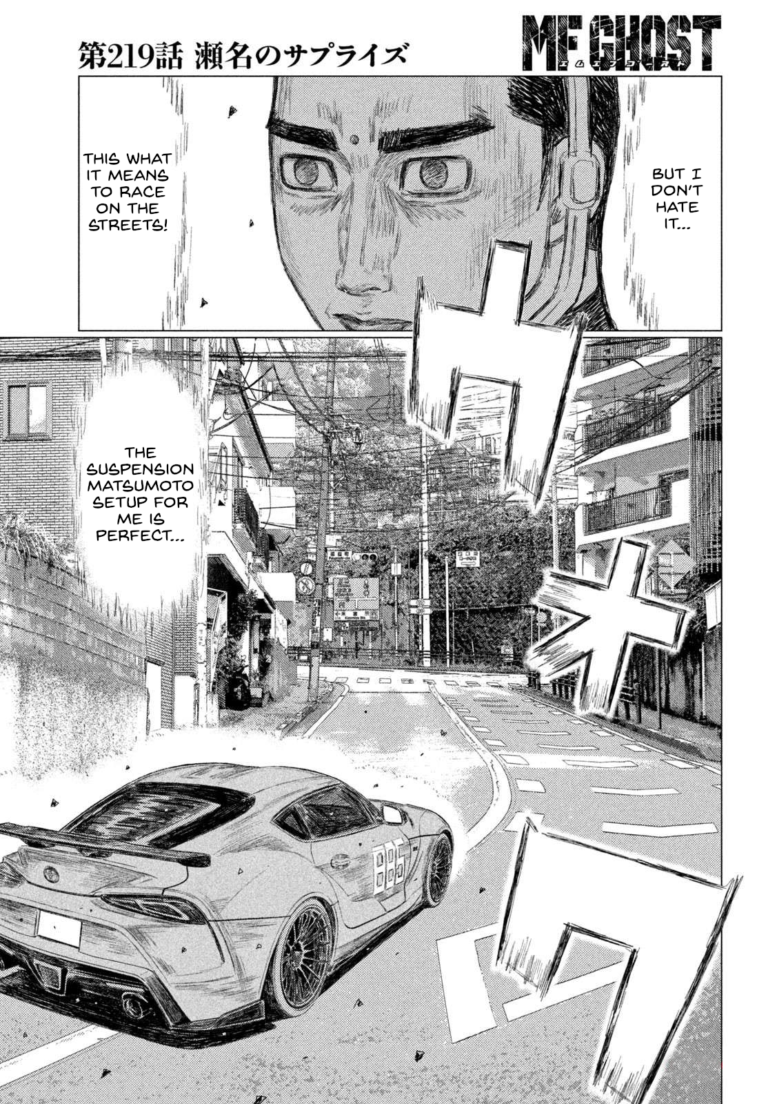 Read MF Ghost ENGLISH Manga Online