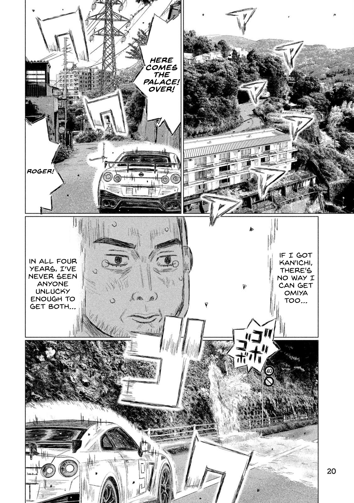 Read MF Ghost ENGLISH Manga Online