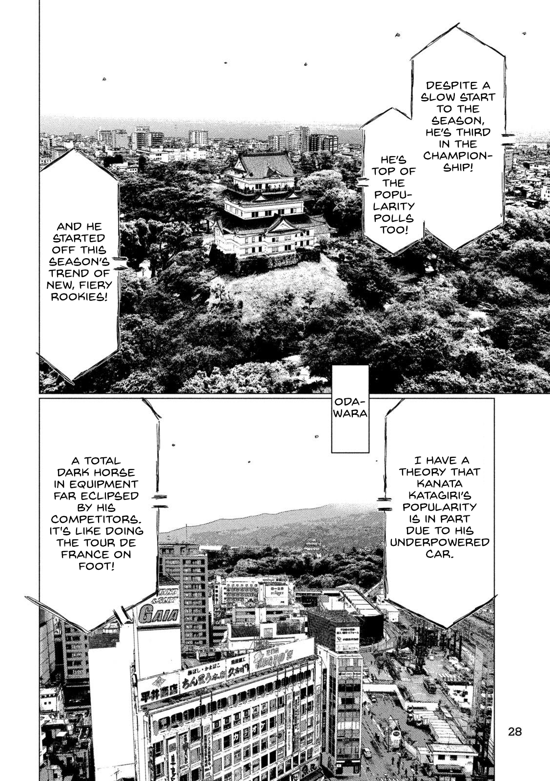 Read MF Ghost ENGLISH Manga Online