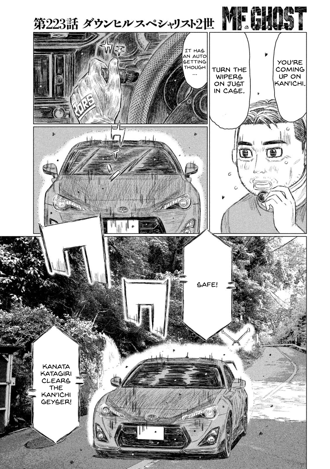 Read MF Ghost ENGLISH Manga Online