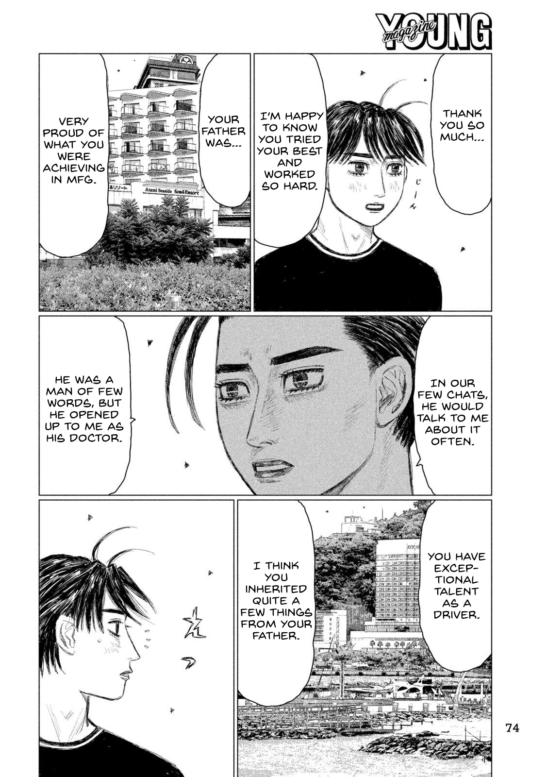 Read MF Ghost ENGLISH Manga Online